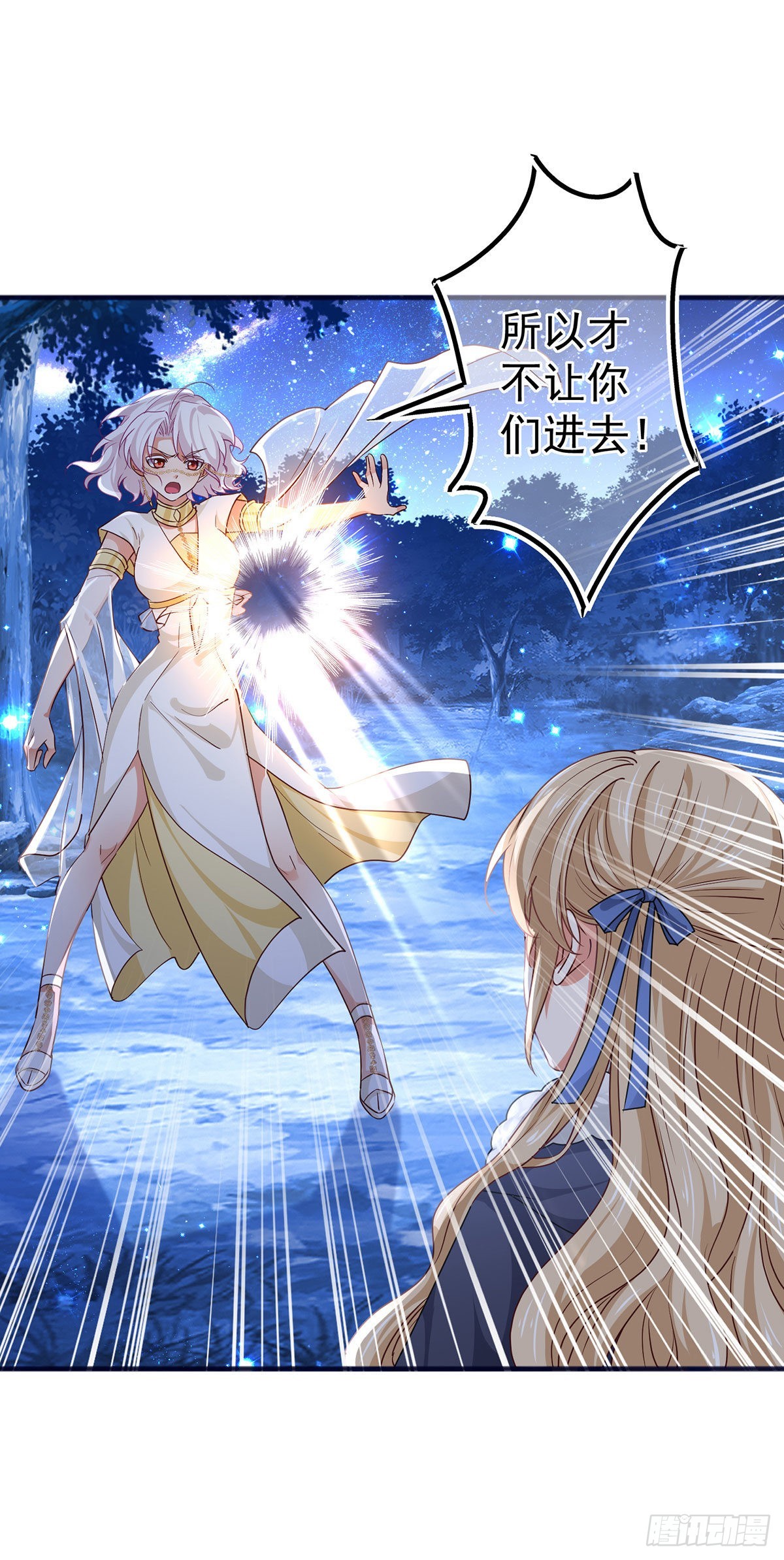 第177话 都是假的-第178话