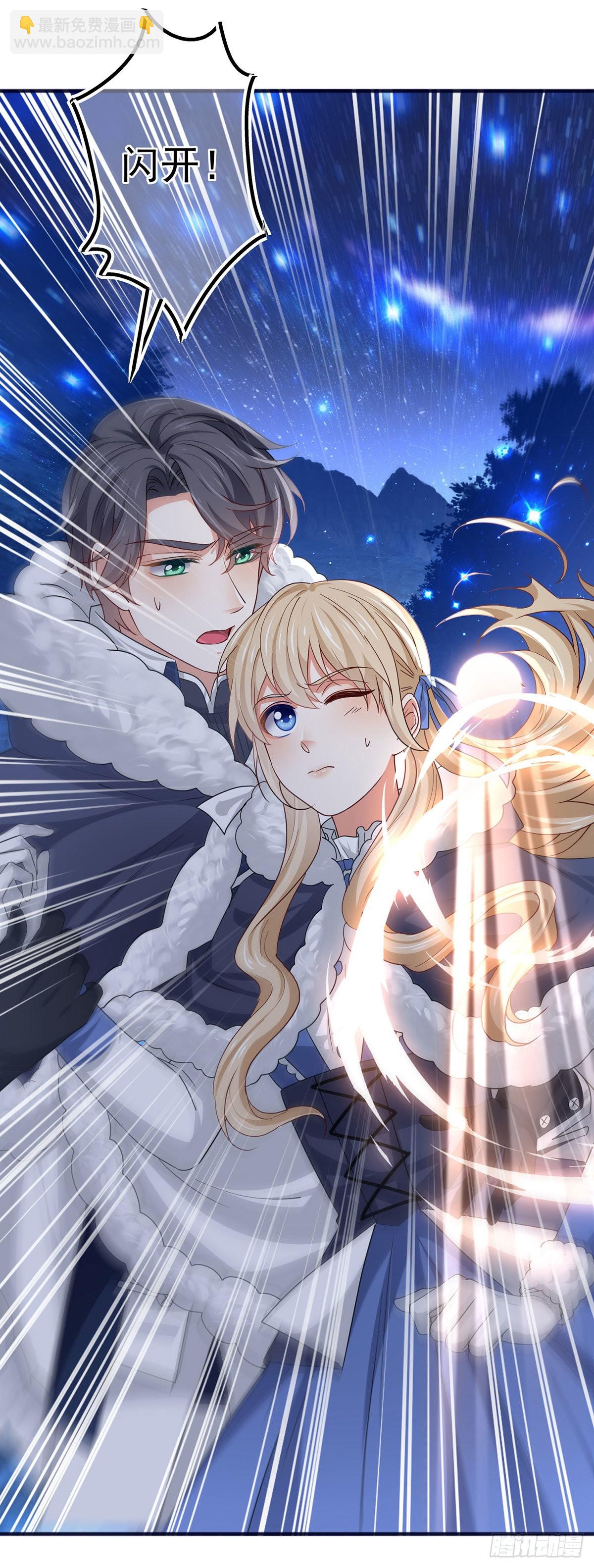 第177话 都是假的-第178话