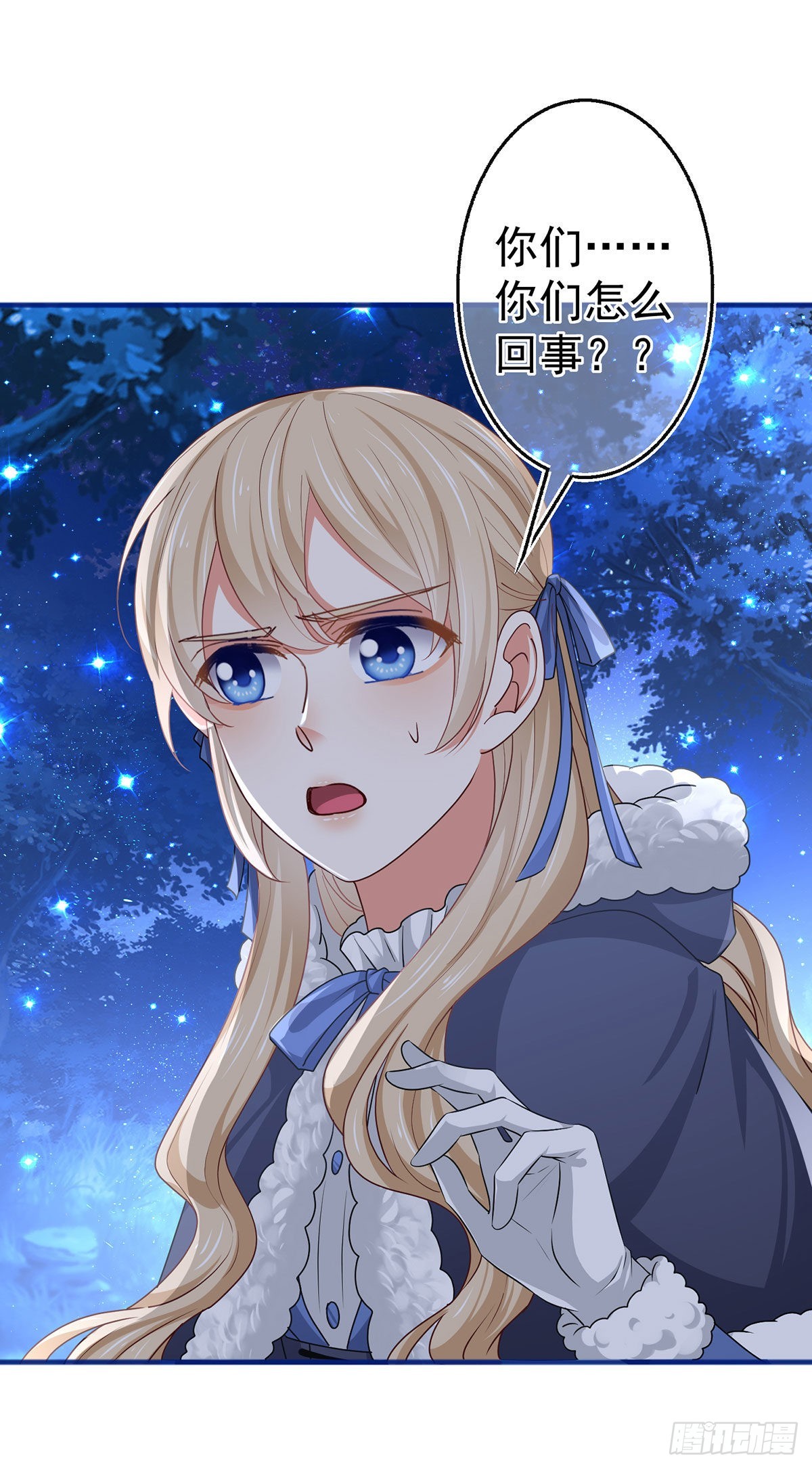 第177话 都是假的-第178话