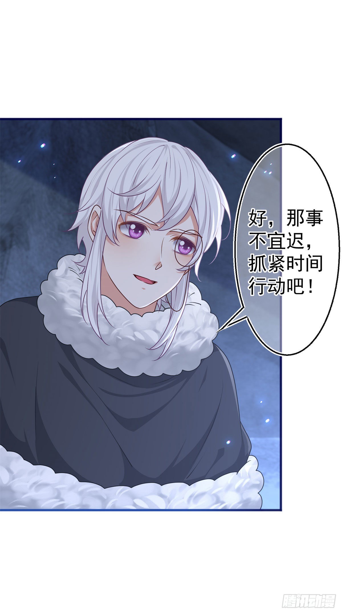 第179话 分头行动-第180话
