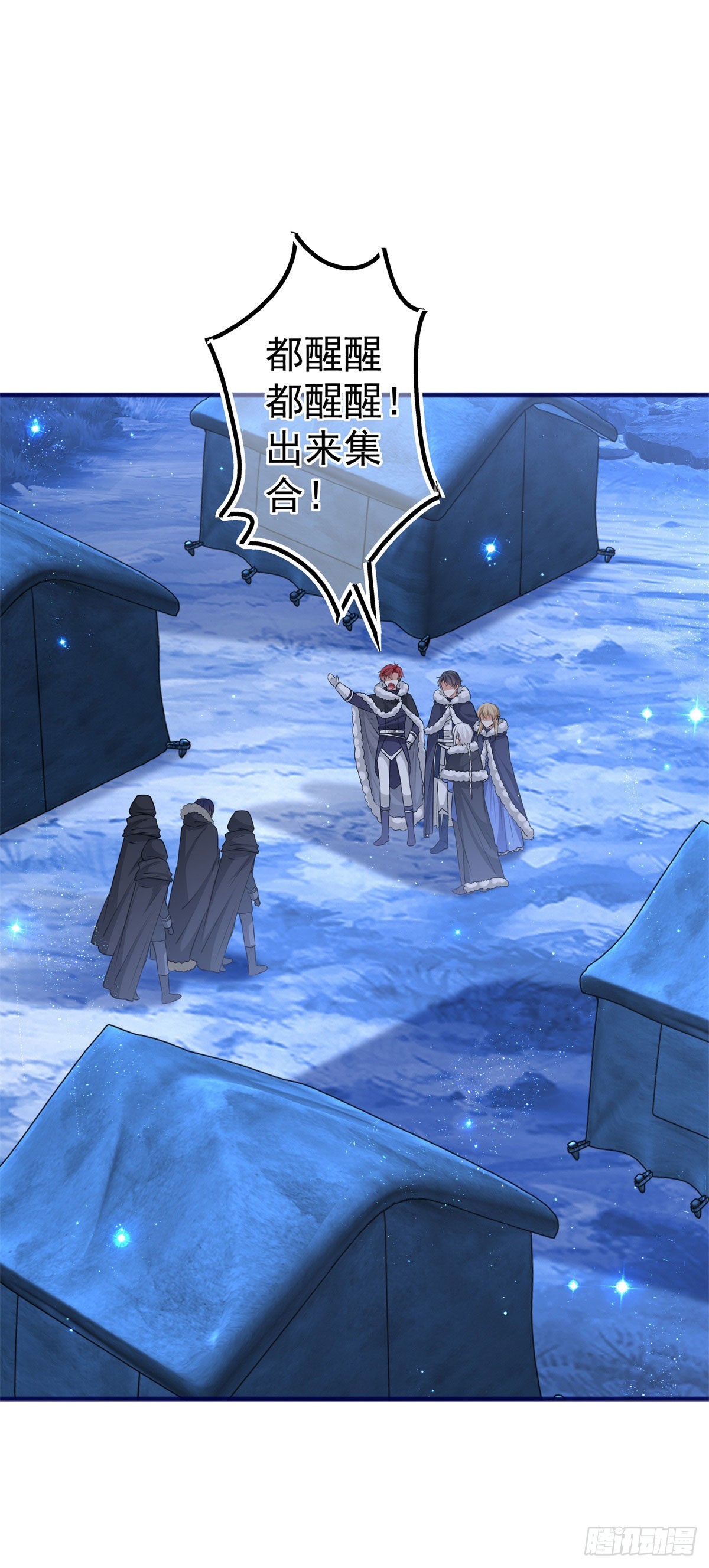 第179话 分头行动-第180话