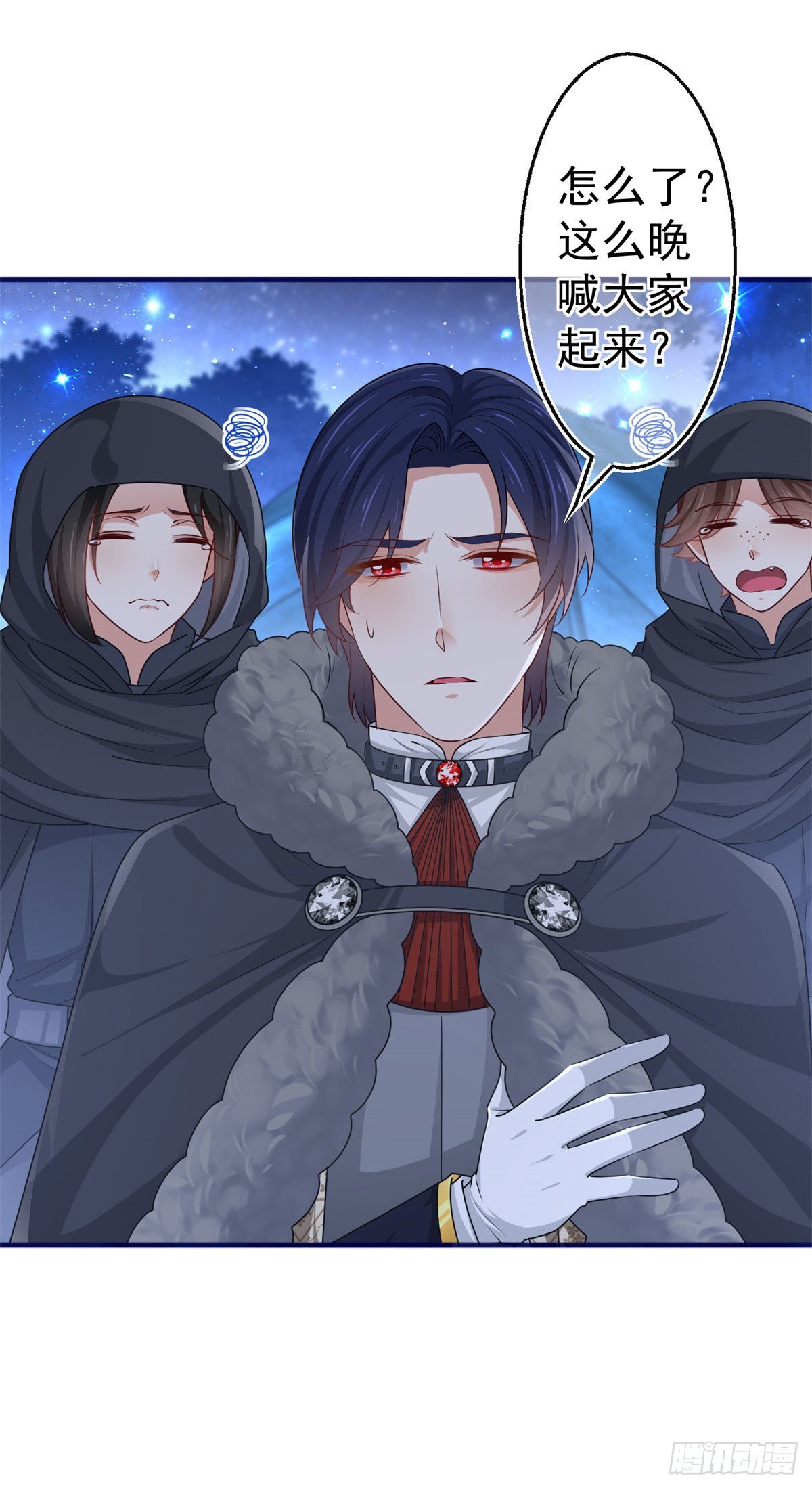 第179话 分头行动-第180话