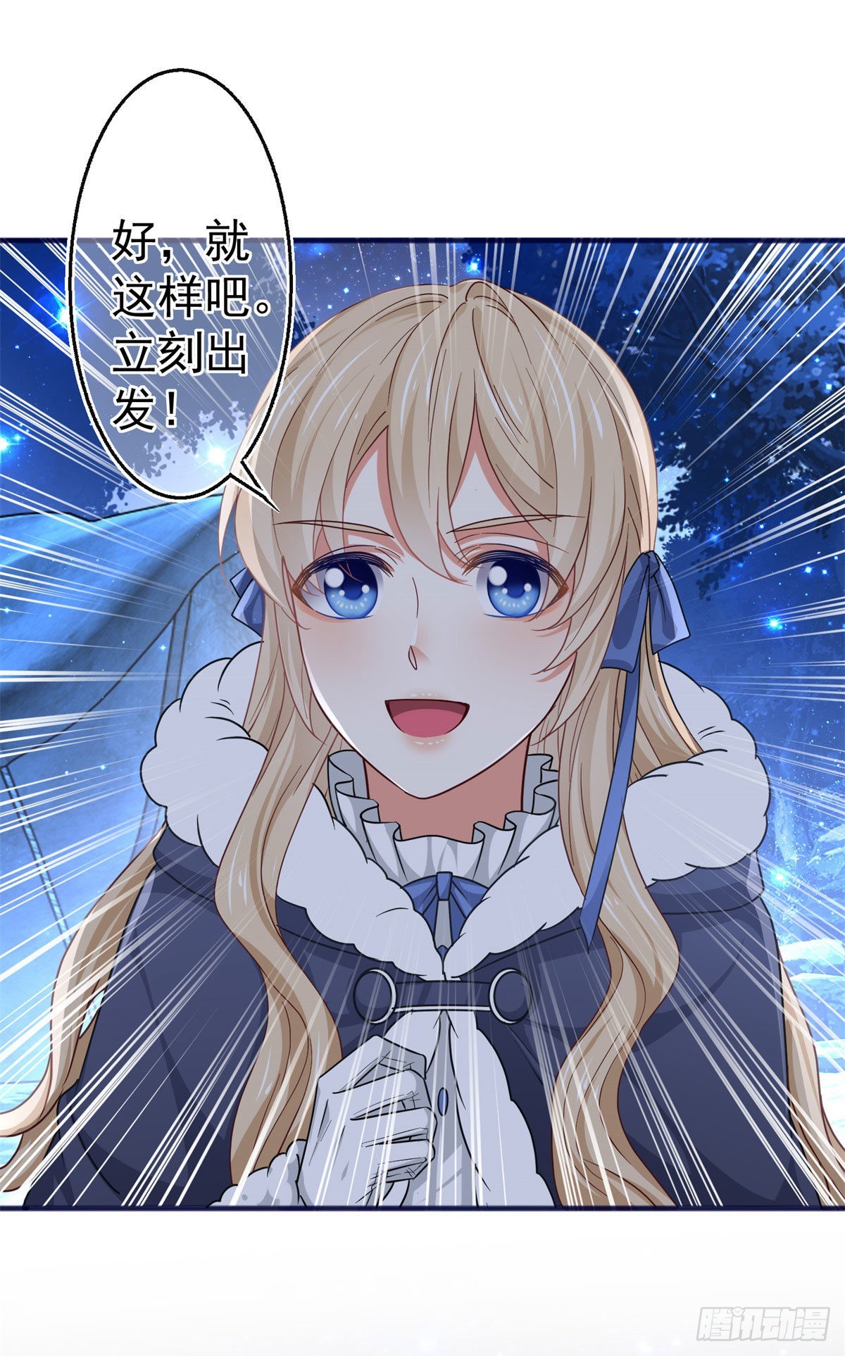 第179话 分头行动-第180话