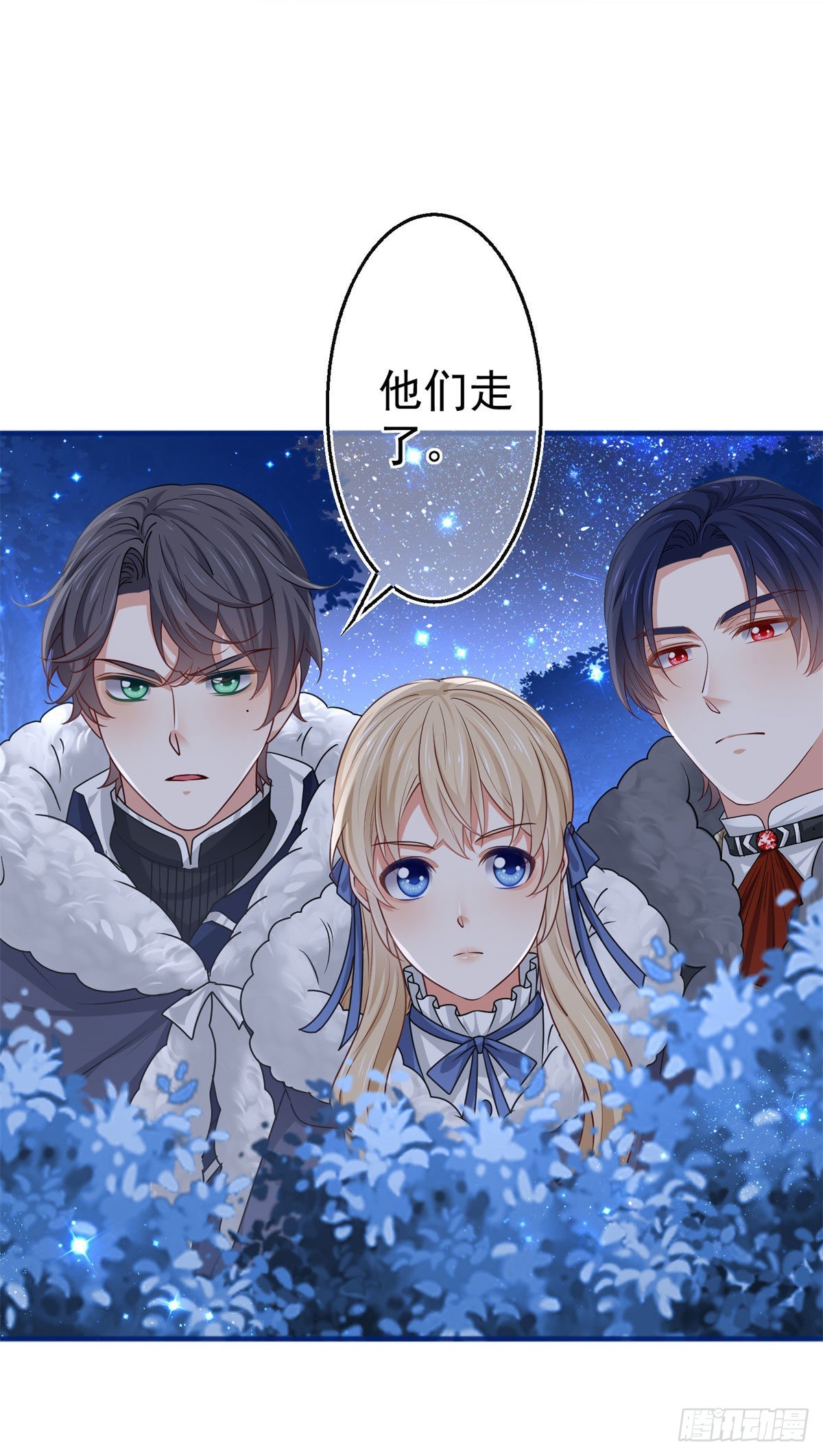第179话 分头行动-第180话
