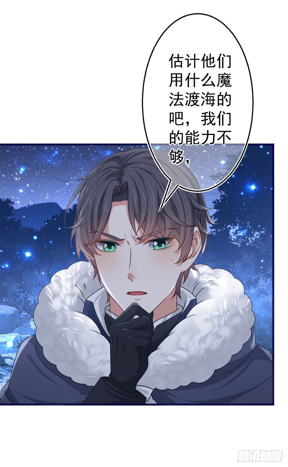 第179话 分头行动-第180话