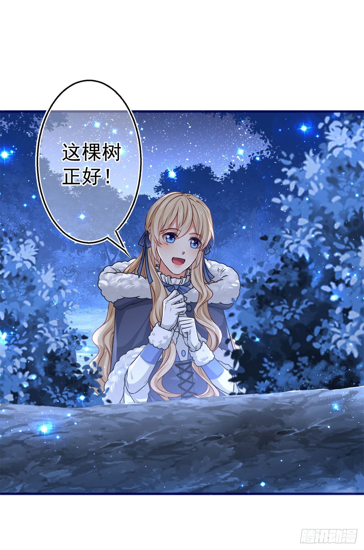 第179话 分头行动-第180话