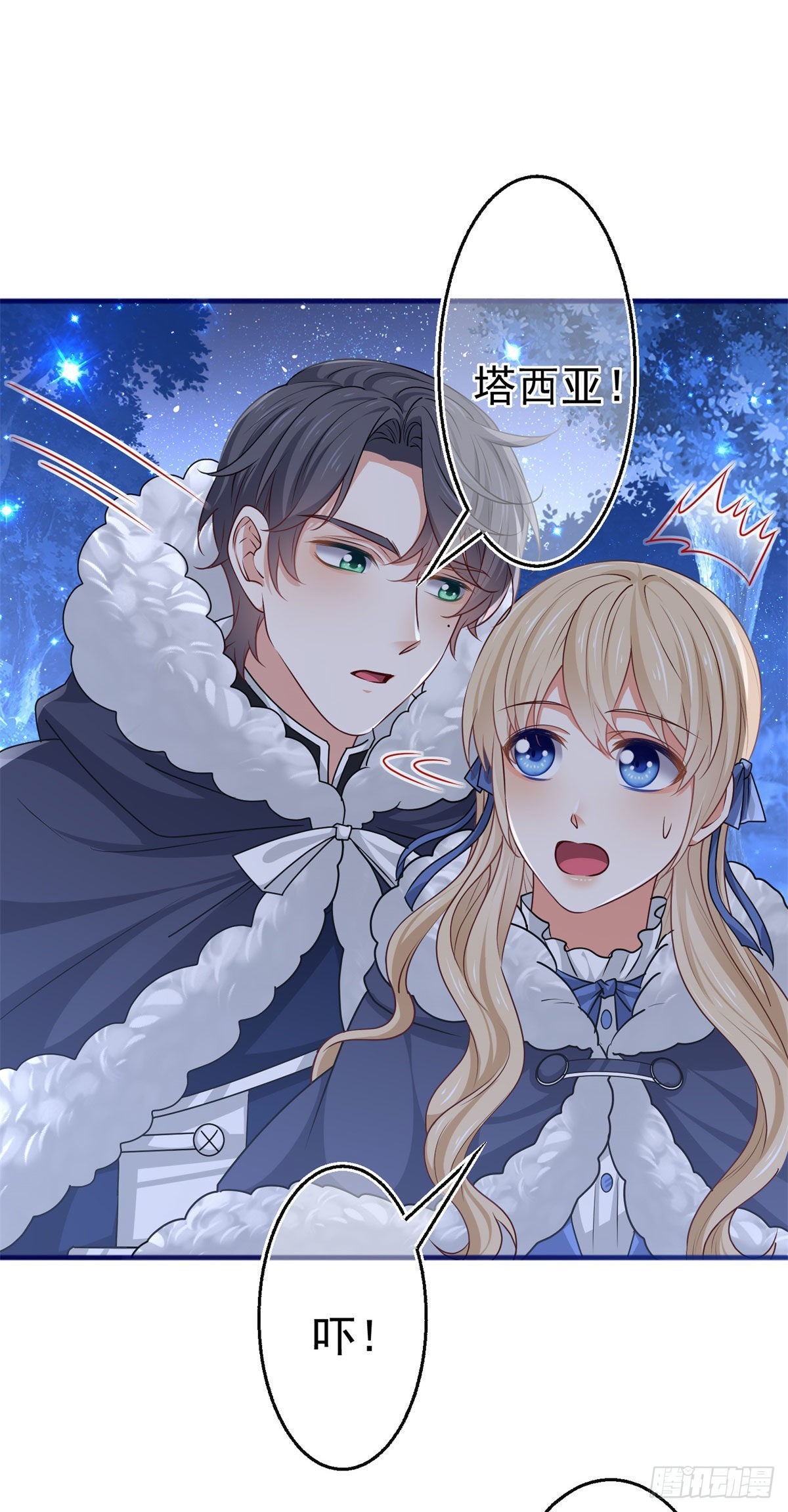 第179话 分头行动-第180话