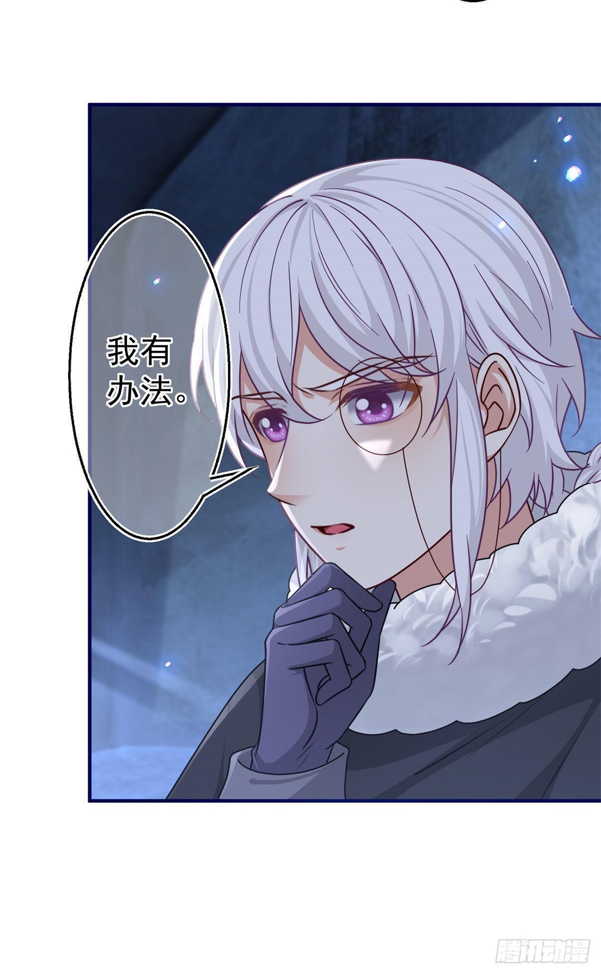 第179话 分头行动-第180话