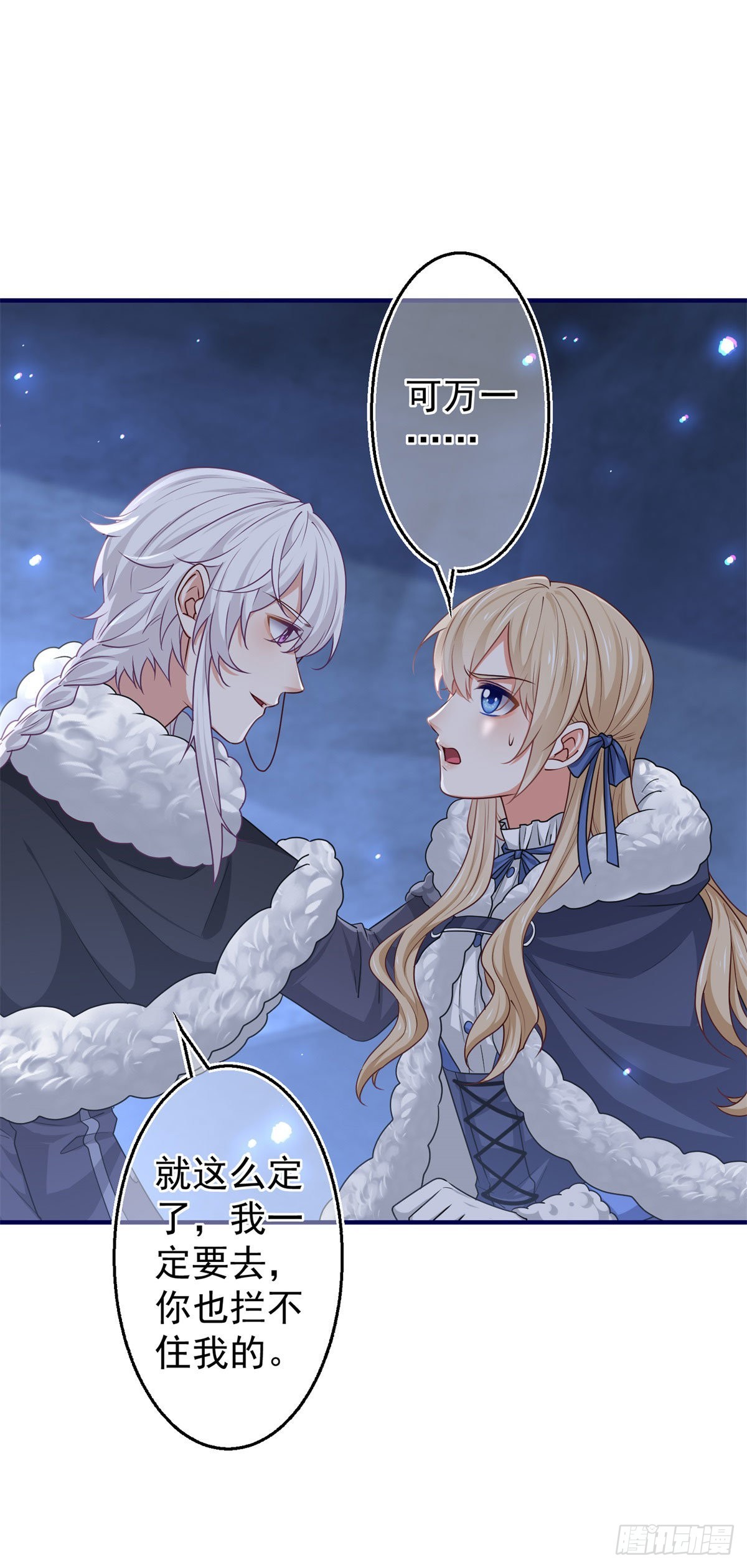 第179话 分头行动-第180话