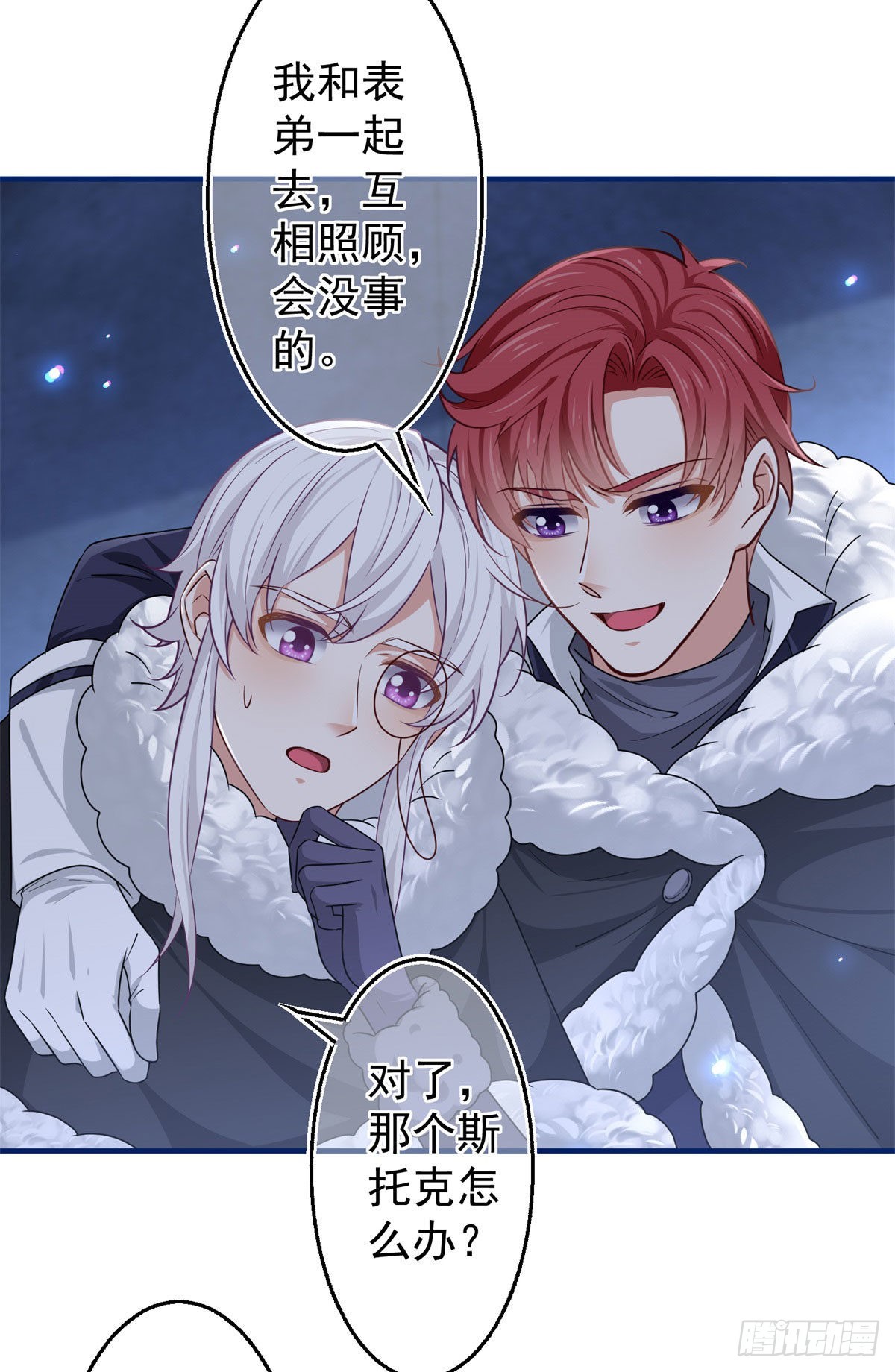 第179话 分头行动-第180话
