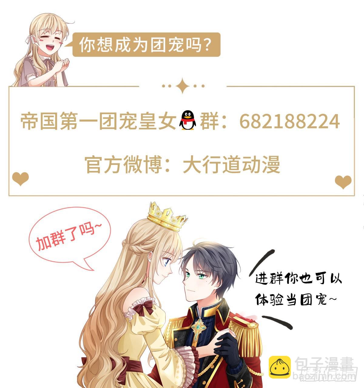 第181话 即将汇合-第182话