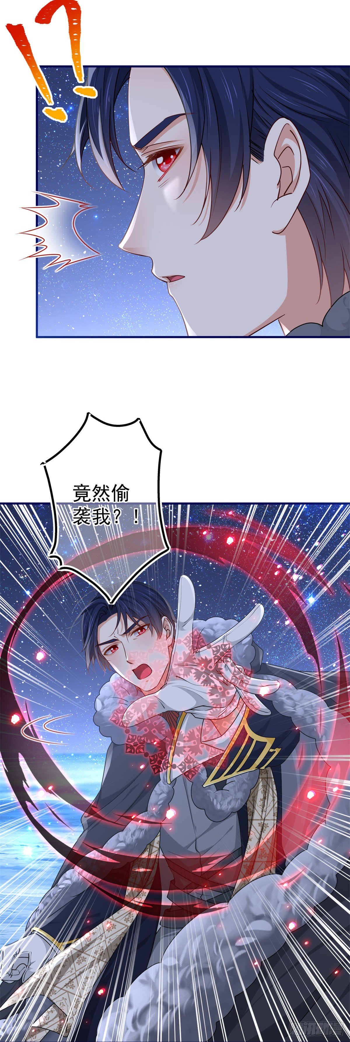 第181话 即将汇合-第182话