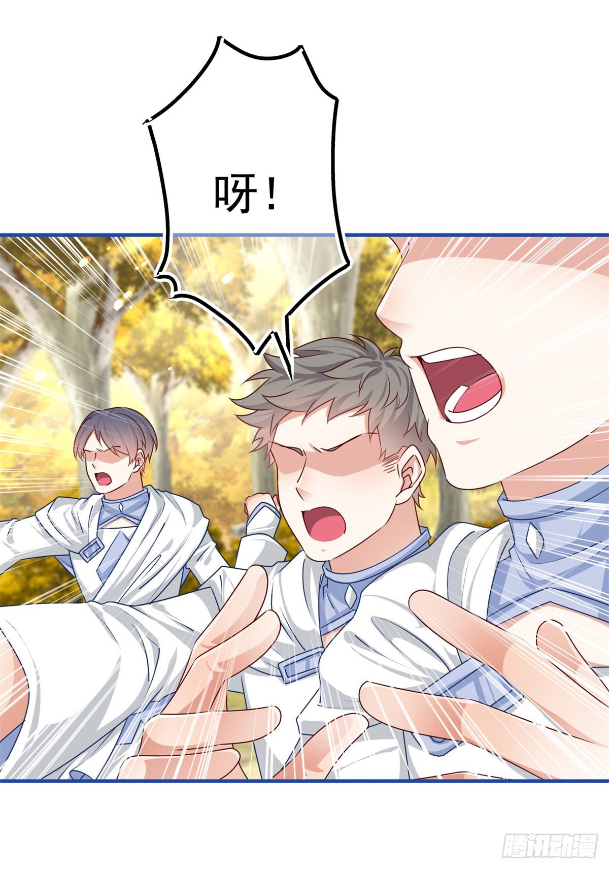 第183话 遭遇追杀-第184话