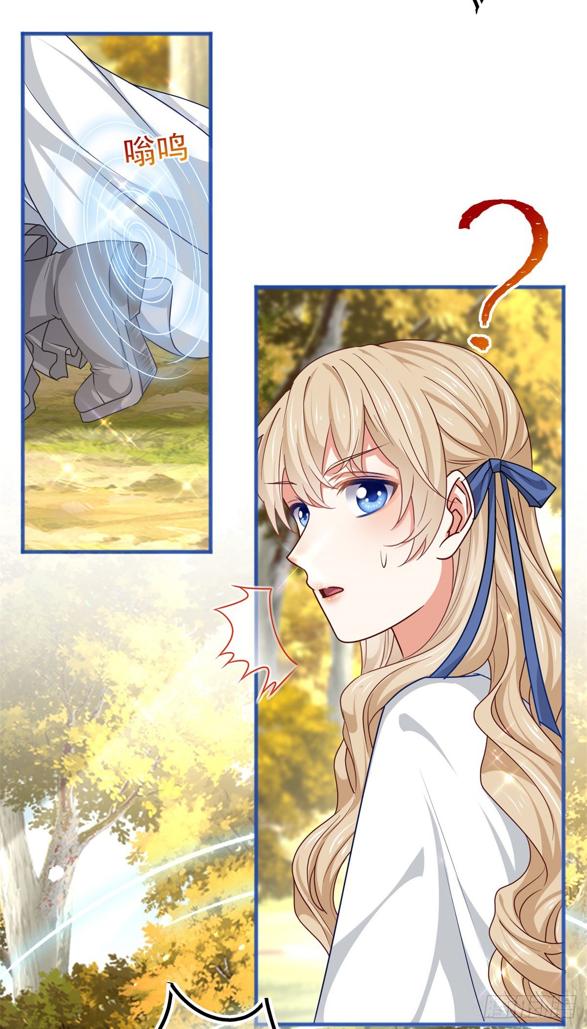 第183话 遭遇追杀-第184话