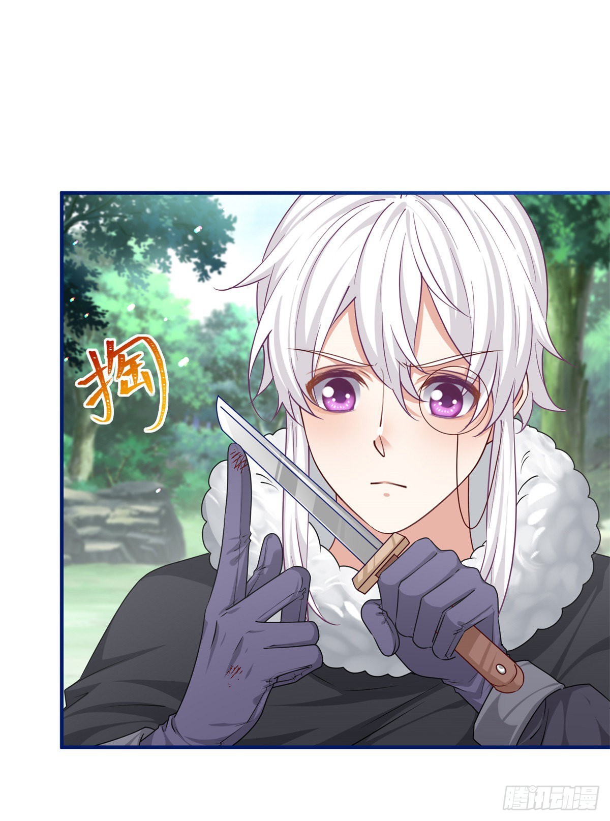第183话 遭遇追杀-第184话