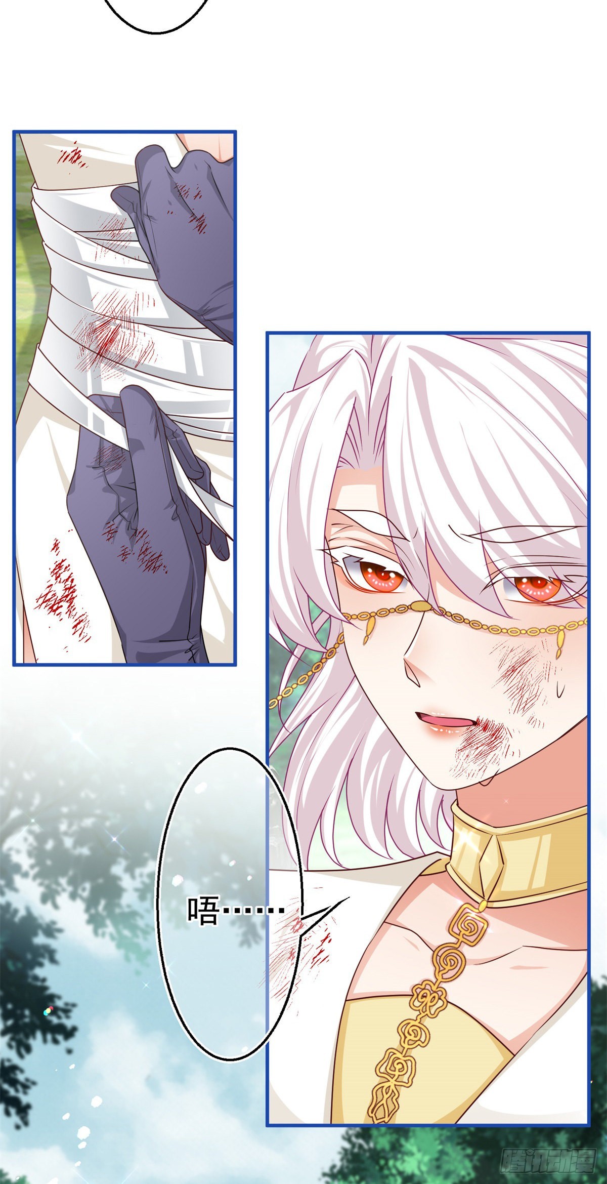 第183话 遭遇追杀-第184话