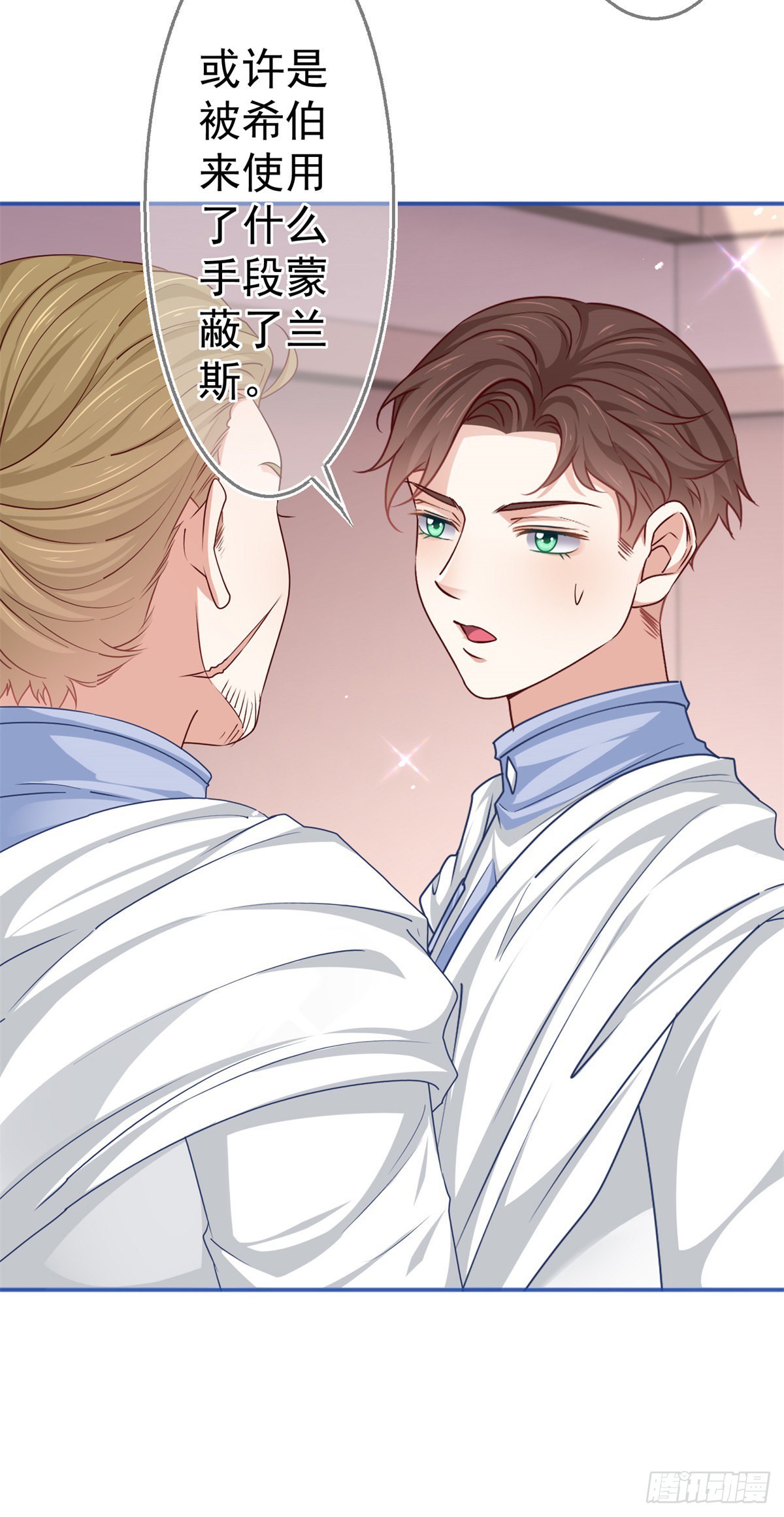 第185话 好久不见-第186话