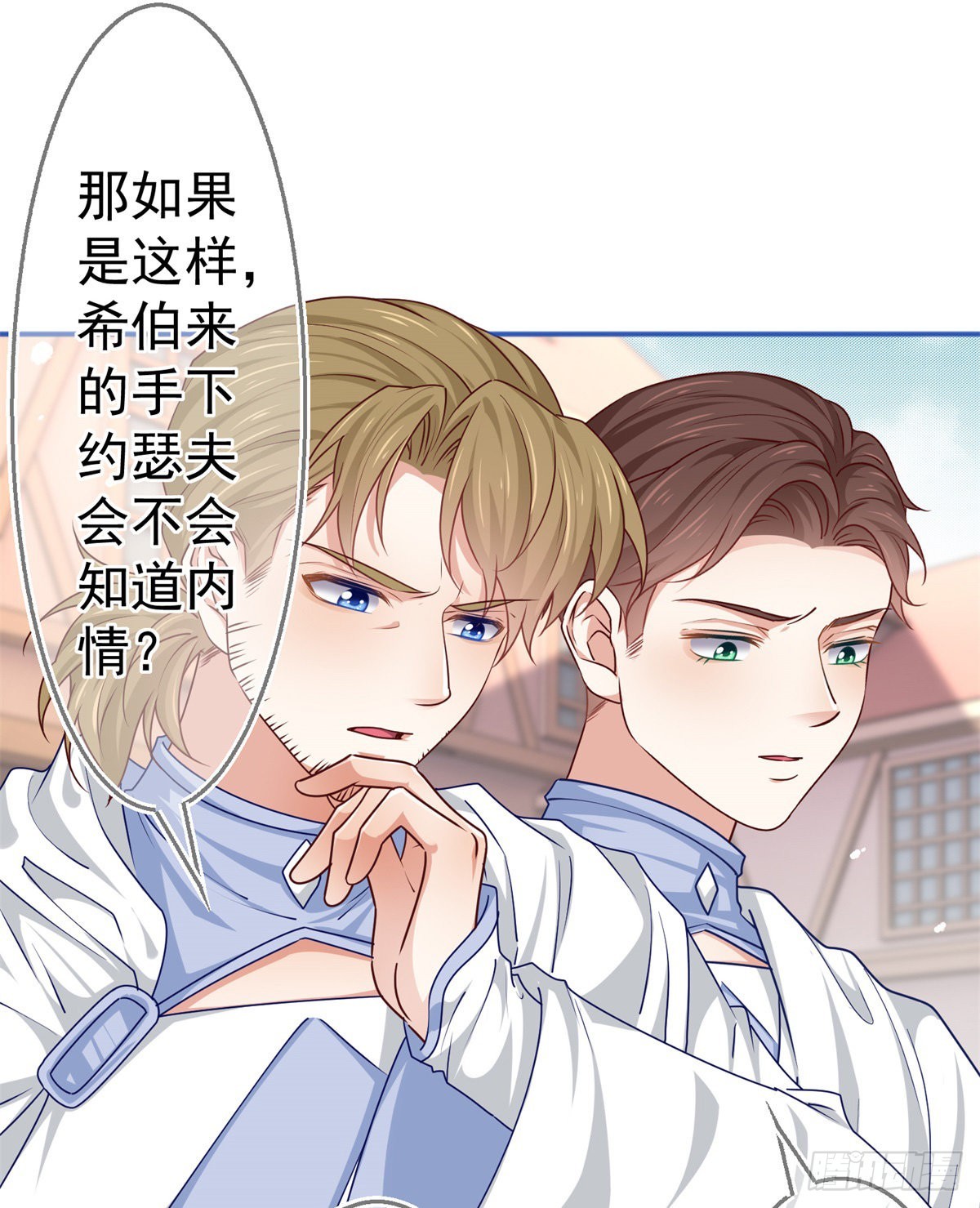 第185话 好久不见-第186话