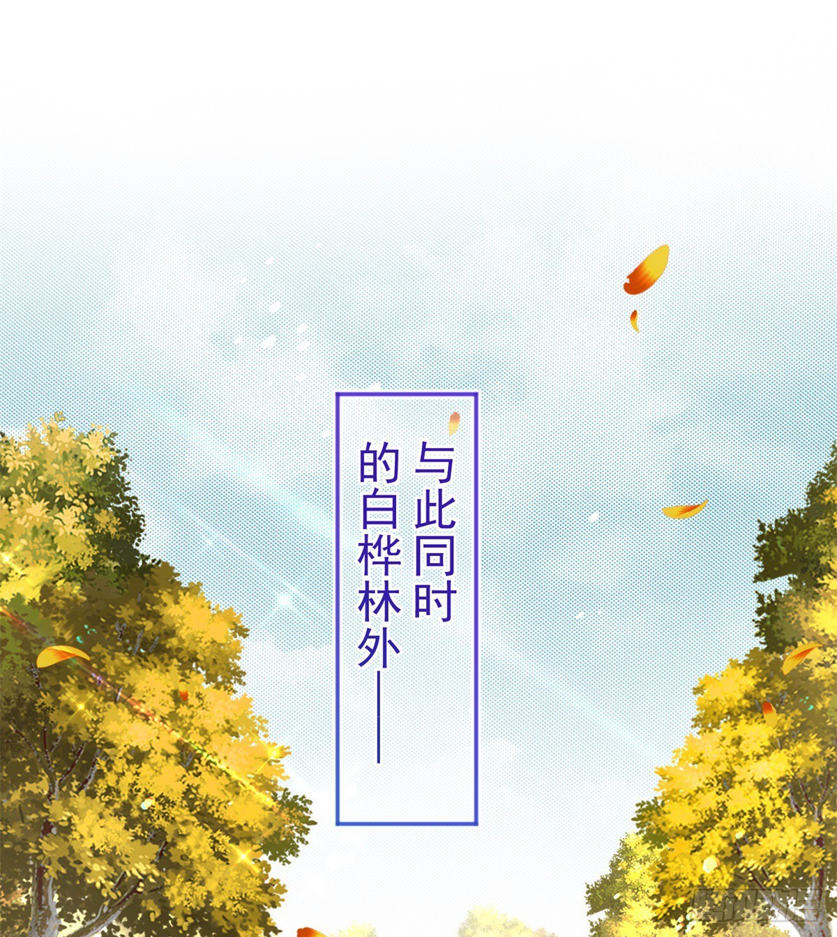 第185话 好久不见-第186话