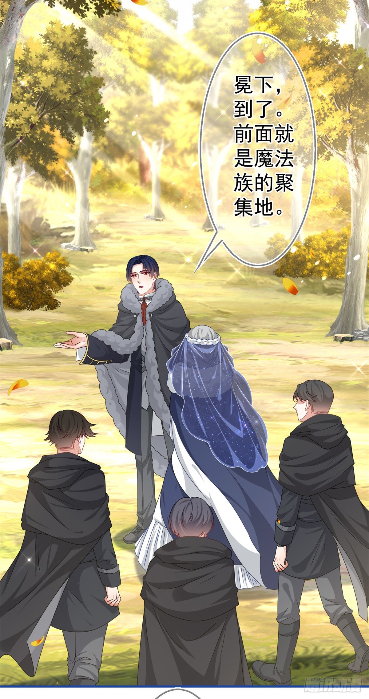 第185话 好久不见-第186话