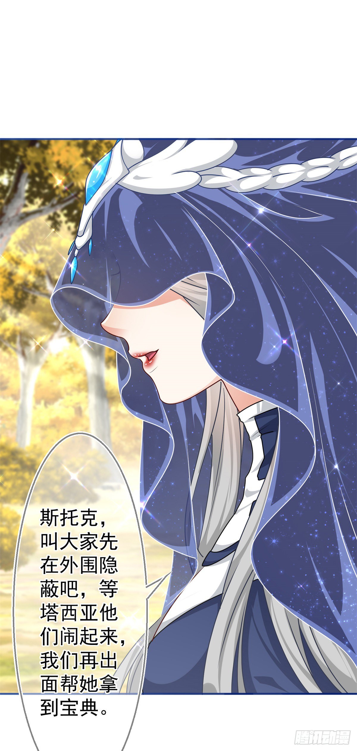 第185话 好久不见-第186话