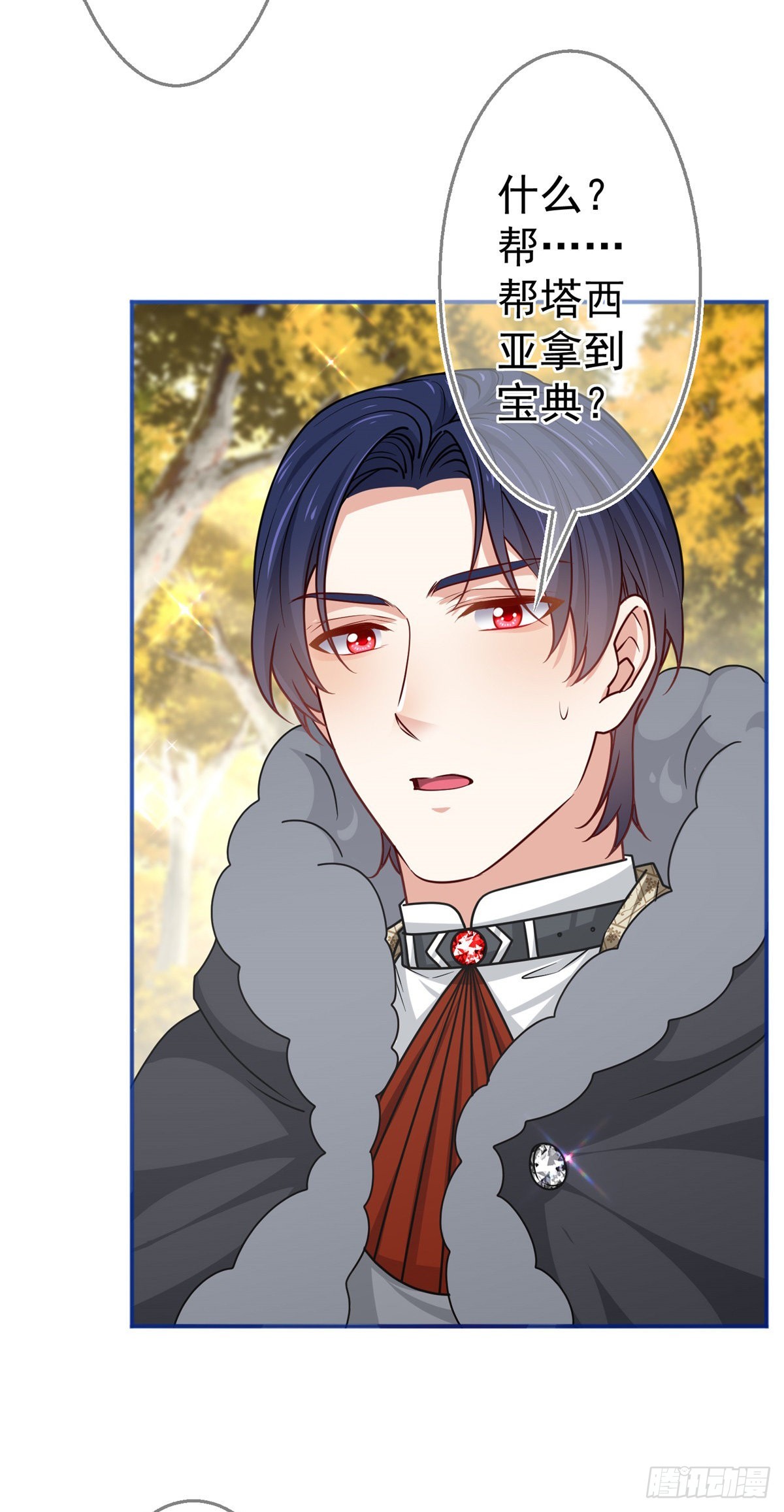 第185话 好久不见-第186话