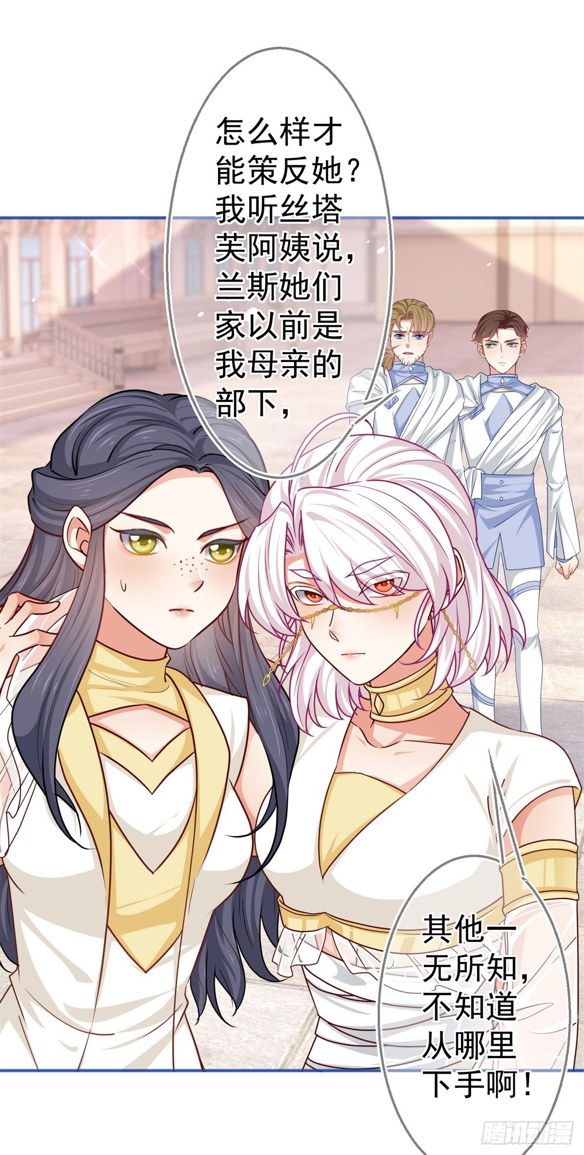 第185话 好久不见-第186话