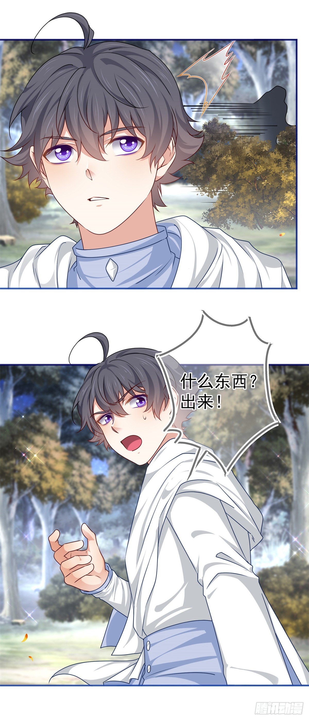 第185话 好久不见-第186话