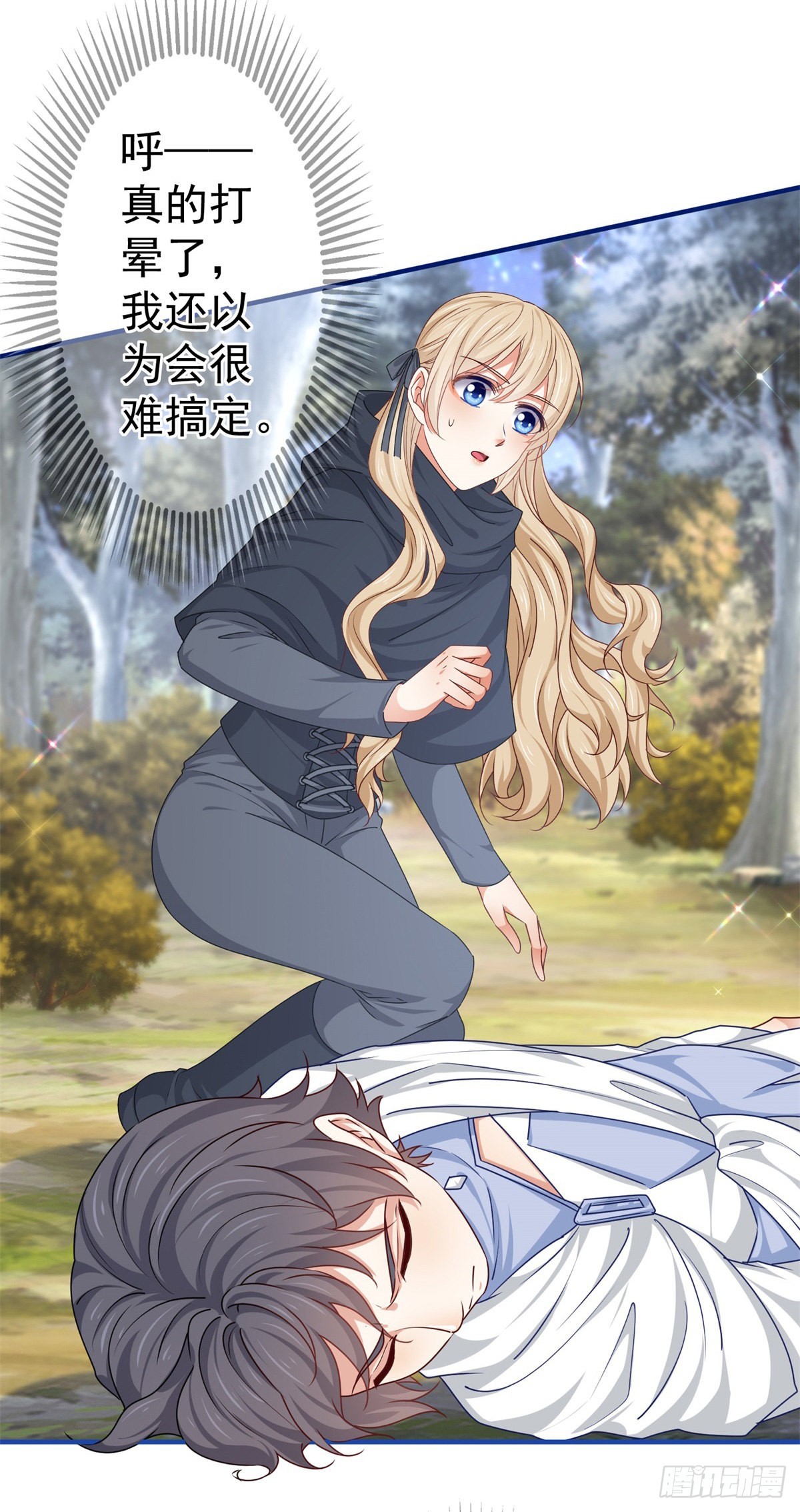 第185话 好久不见-第186话