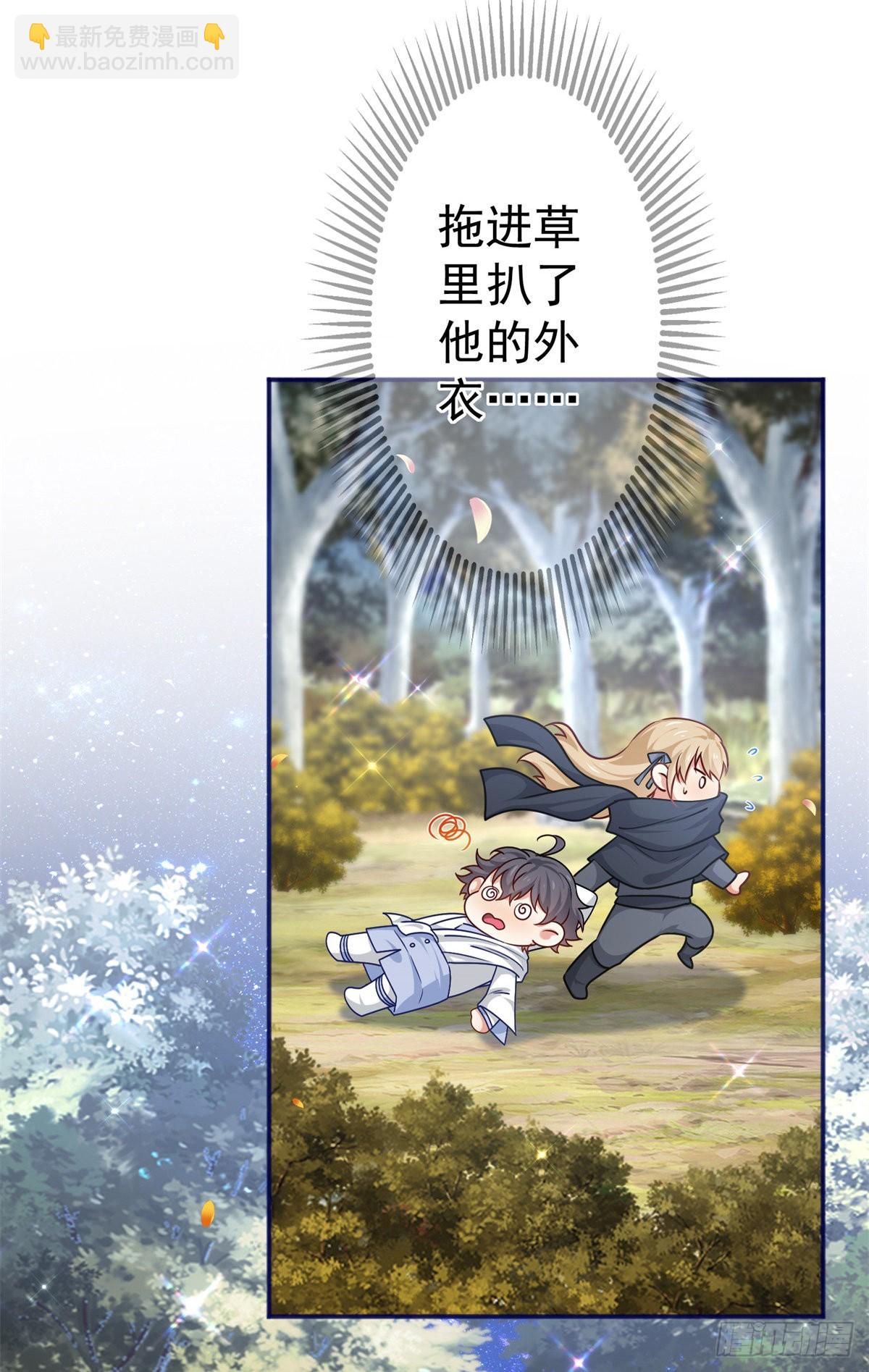第185话 好久不见-第186话