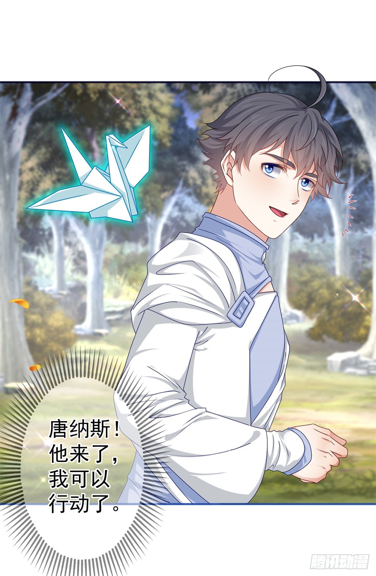 第185话 好久不见-第186话