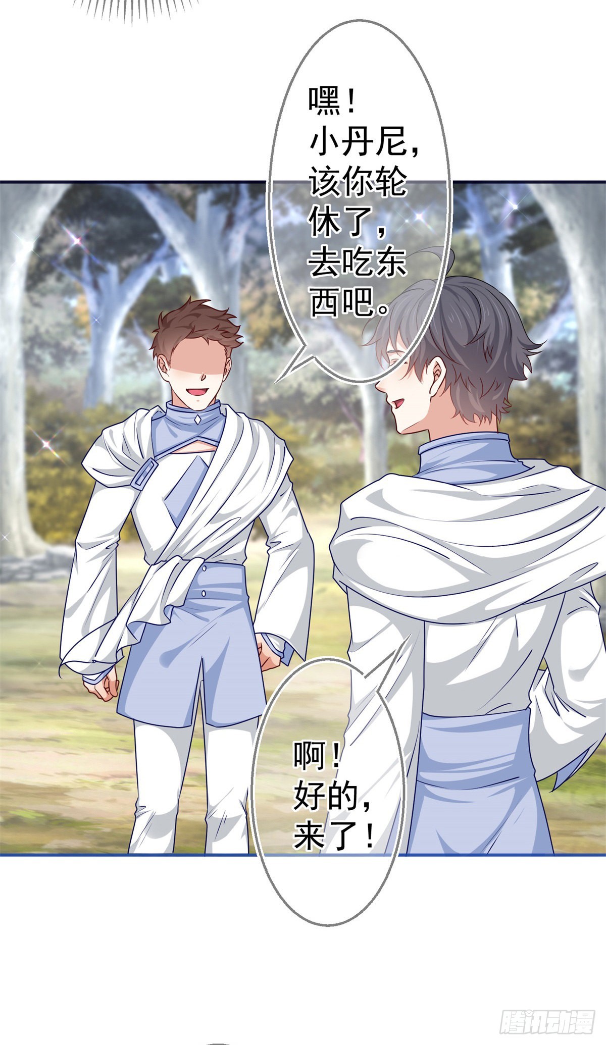 第185话 好久不见-第186话