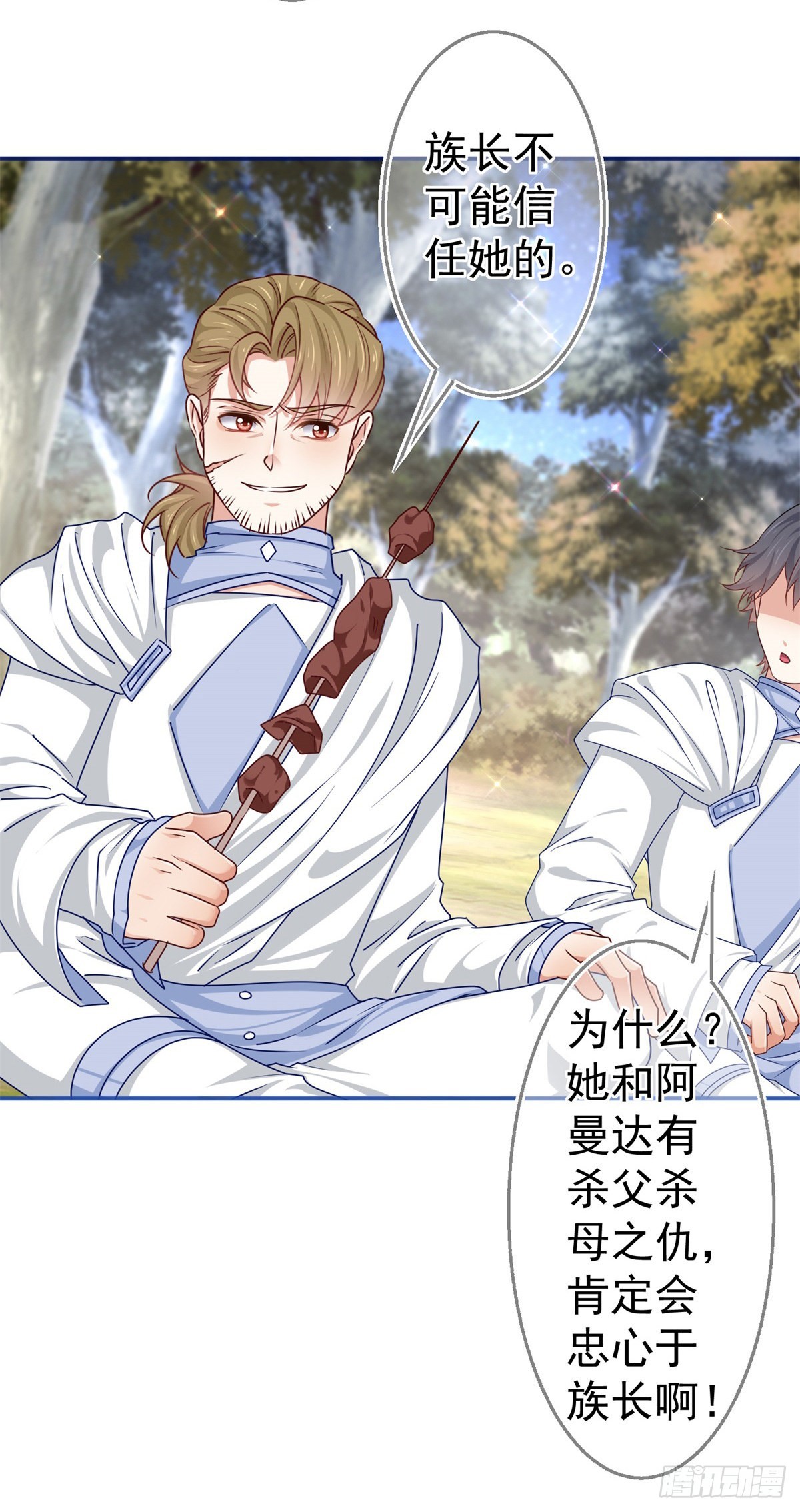 第185话 好久不见-第186话