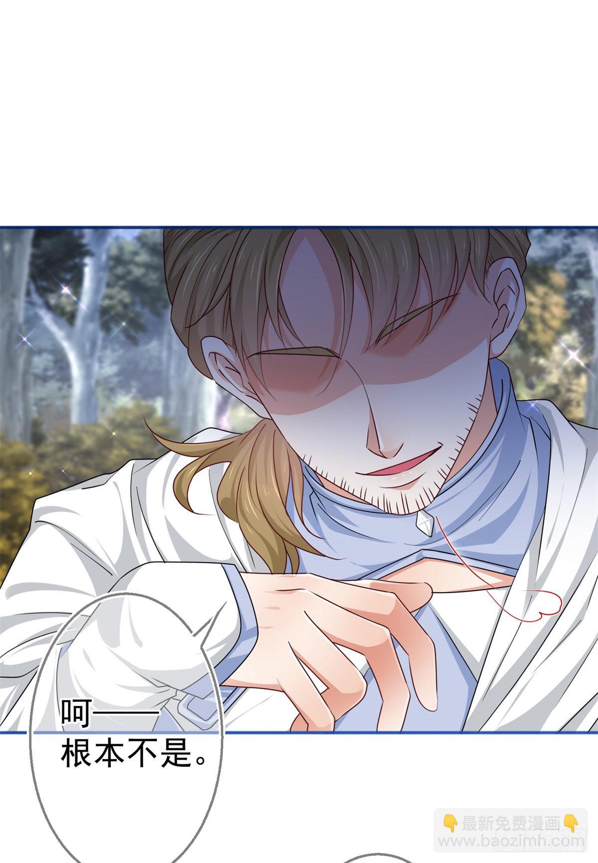 第185话 好久不见-第186话