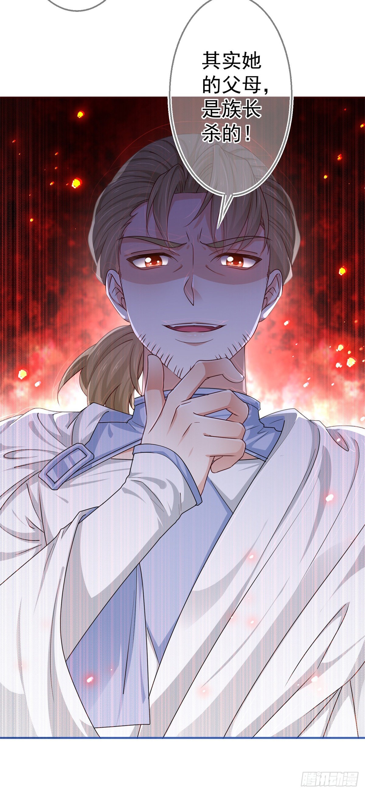 第185话 好久不见-第186话