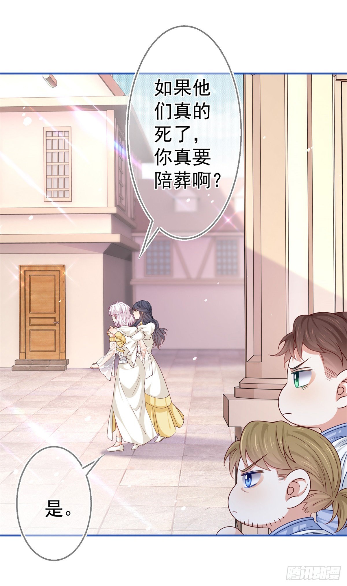 第185话 好久不见-第186话