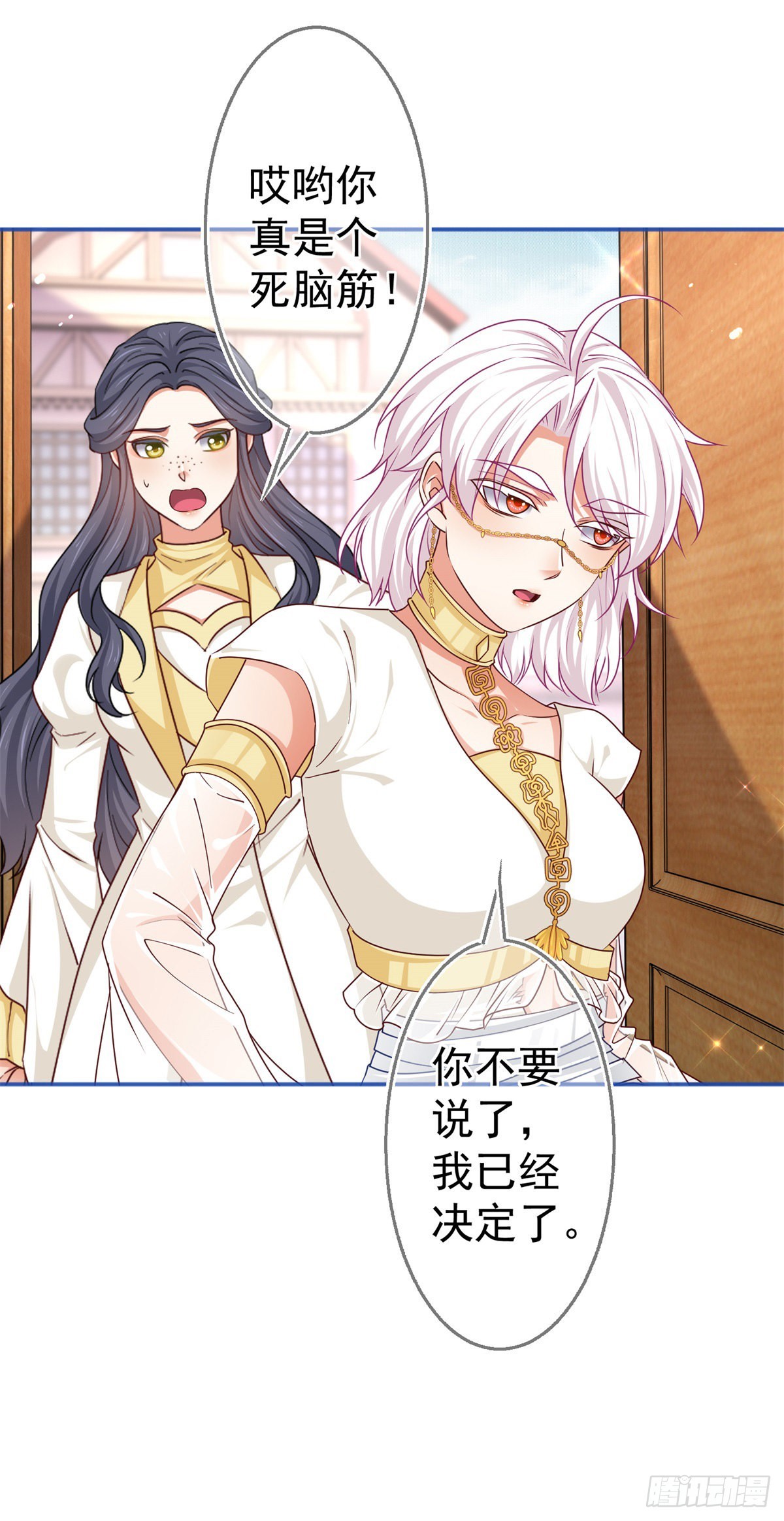 第185话 好久不见-第186话