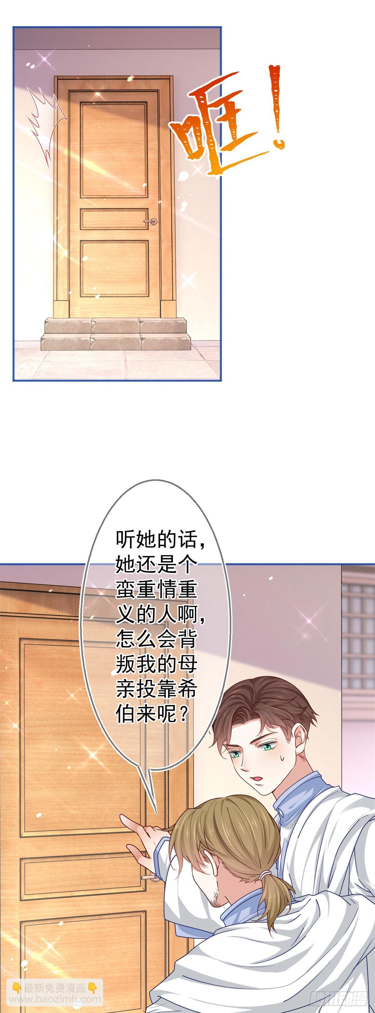 第185话 好久不见-第186话