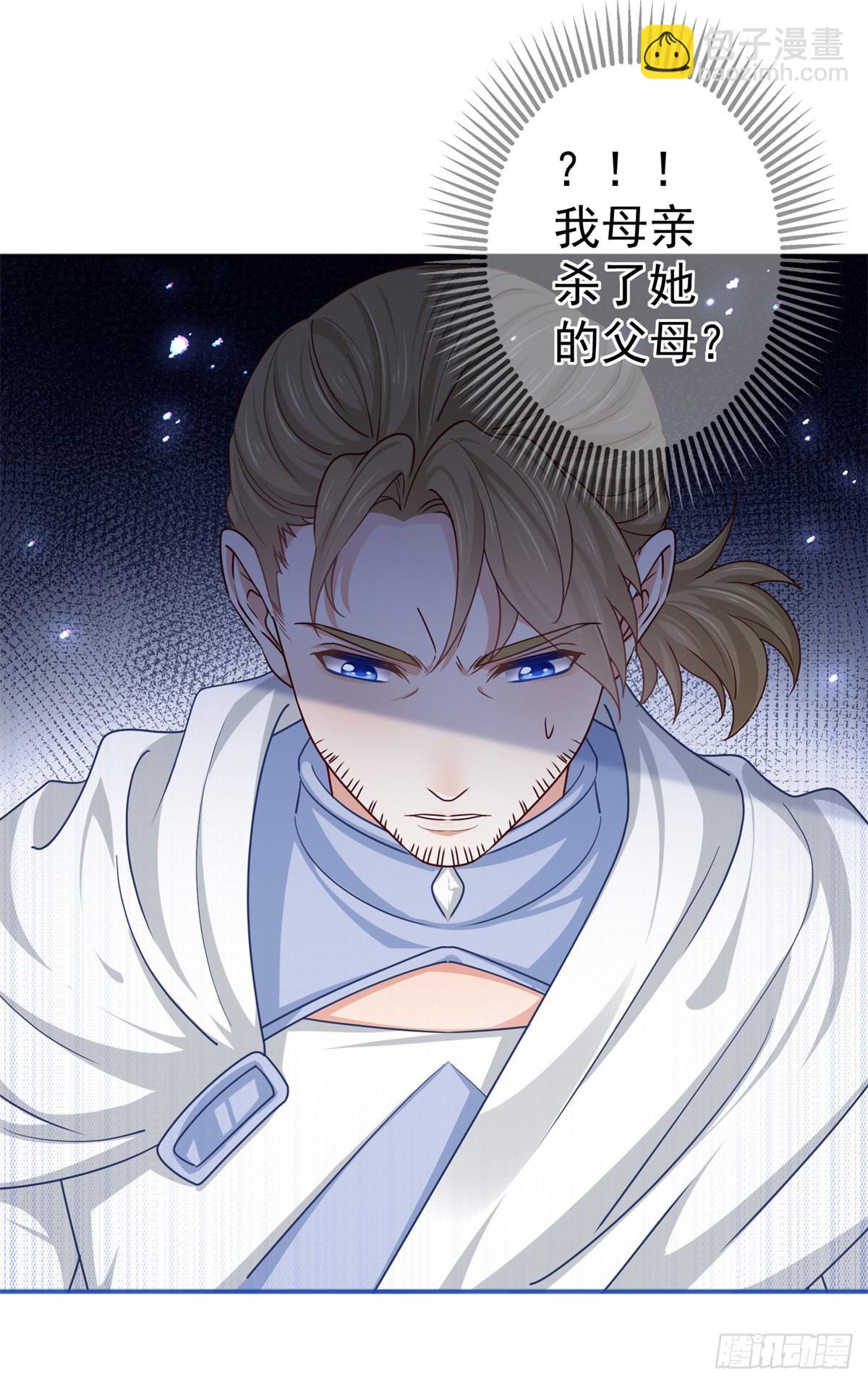 第185话 好久不见-第186话