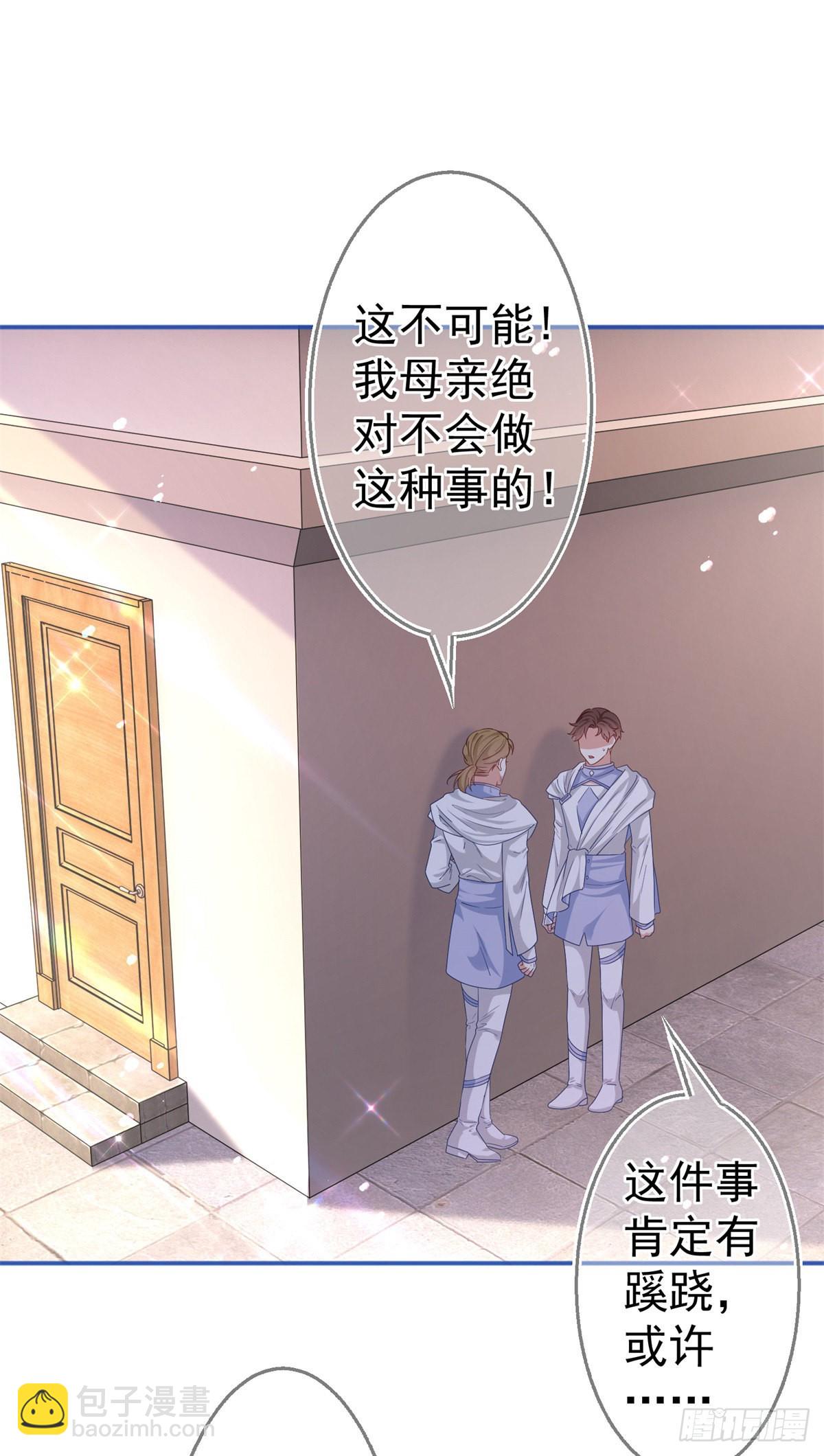 第185话 好久不见-第186话