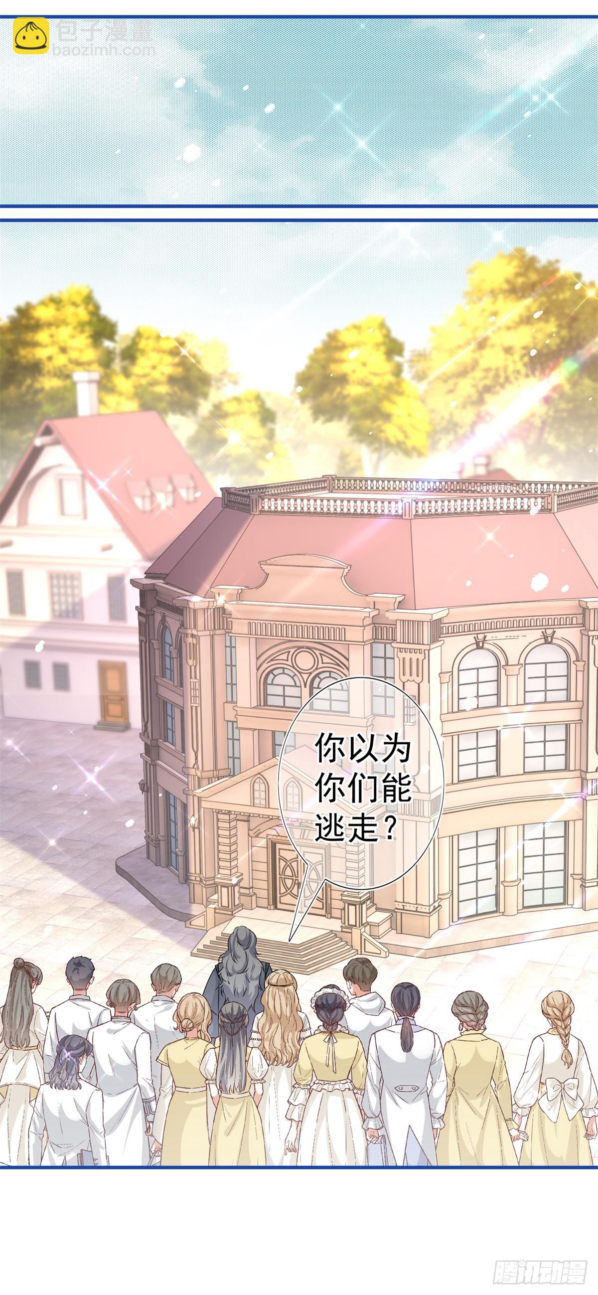 第187话 丈母娘看女婿-第188话
