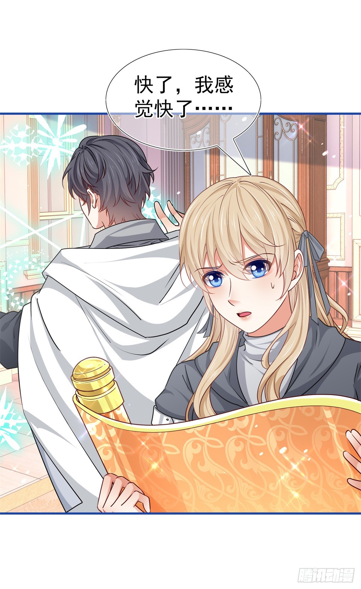 第187话 丈母娘看女婿-第188话