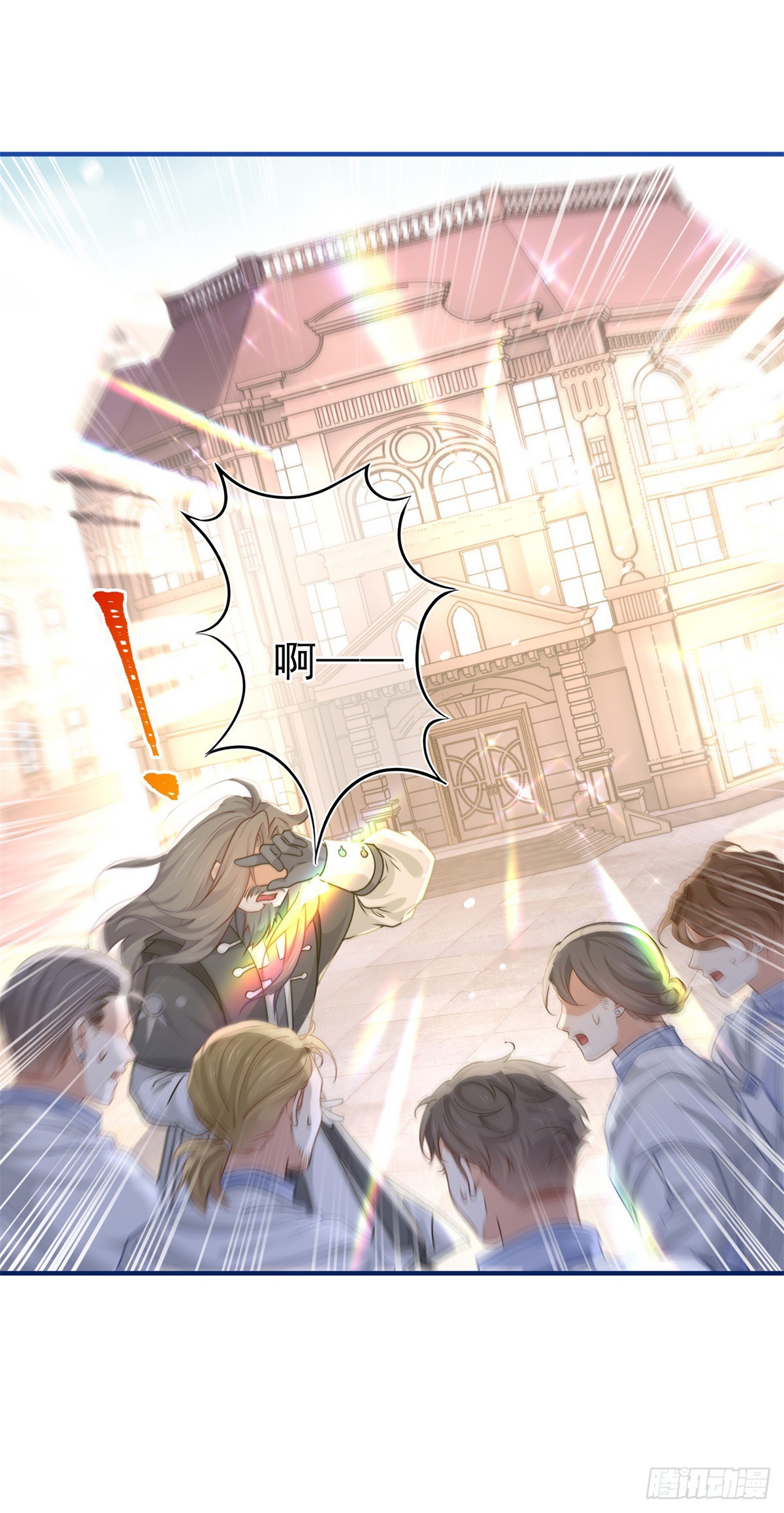 第187话 丈母娘看女婿-第188话