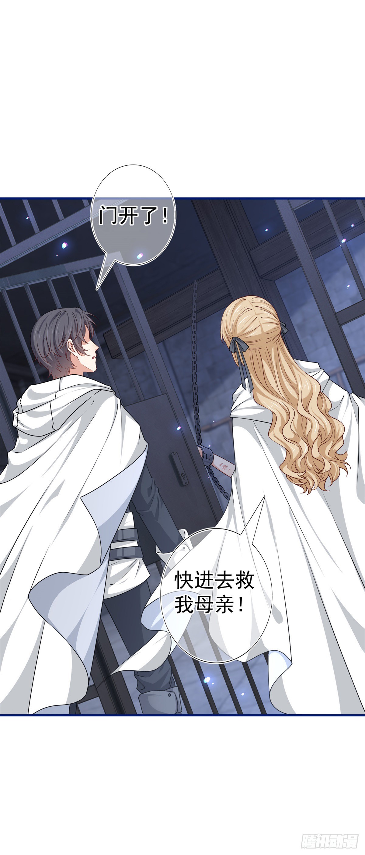 第187话 丈母娘看女婿-第188话