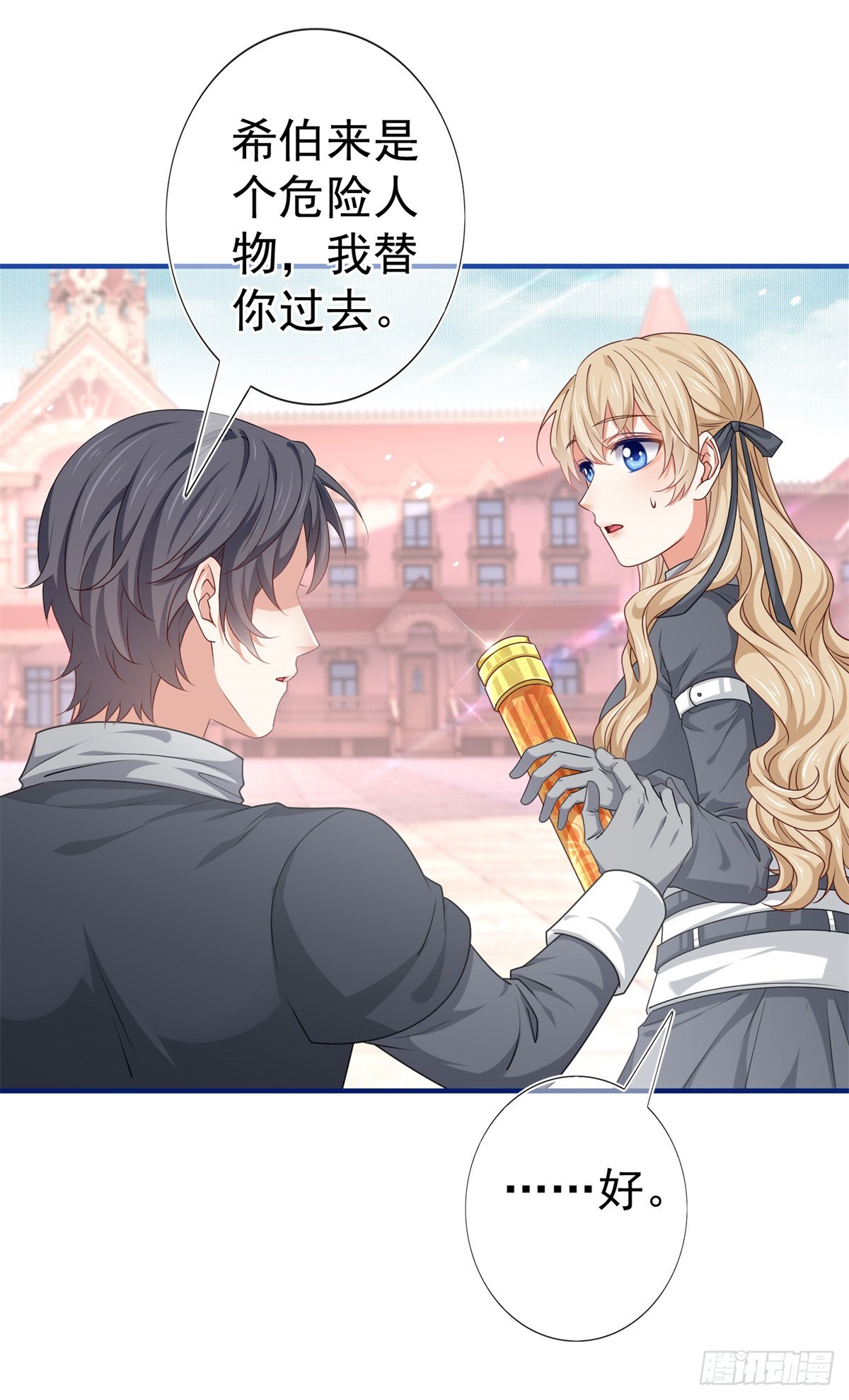 第189话 神之再临-第190话