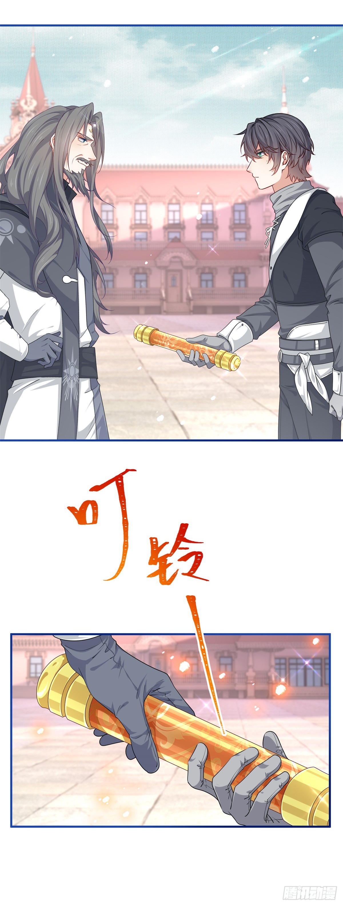 第189话 神之再临-第190话