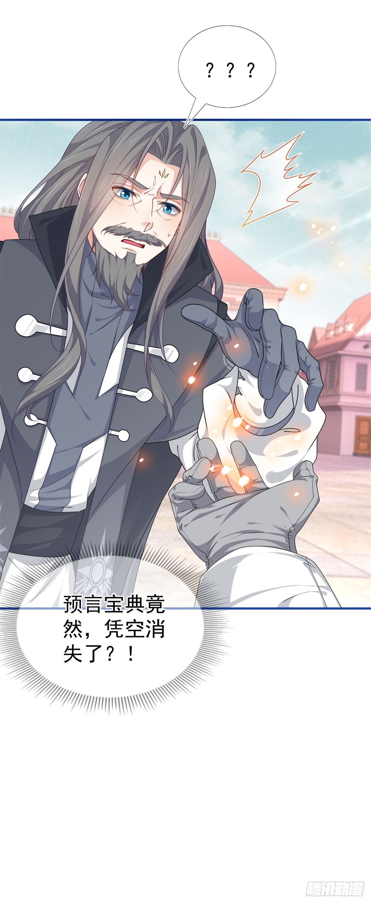 第189话 神之再临-第190话