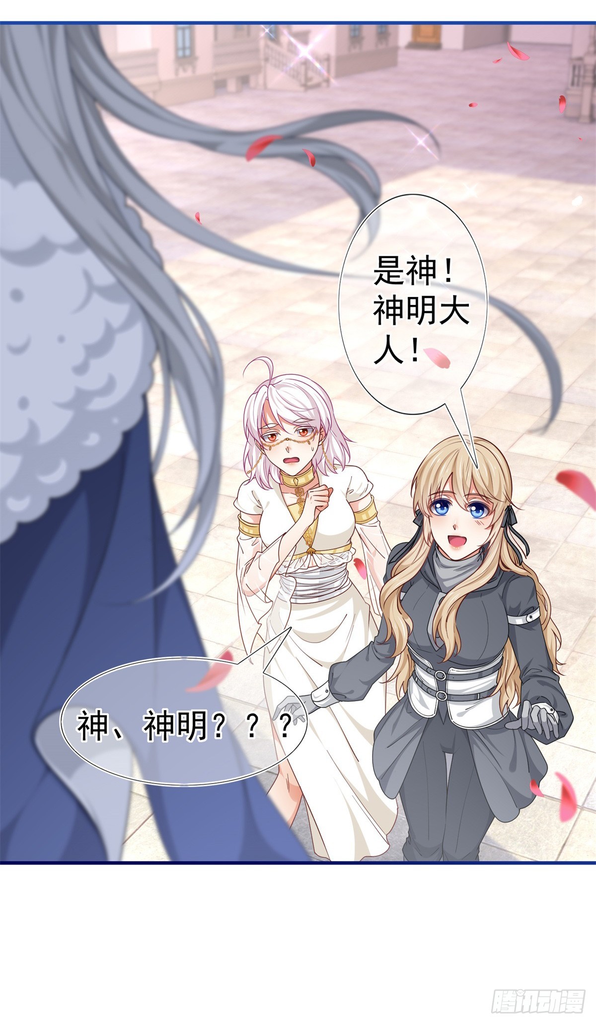 第189话 神之再临-第190话
