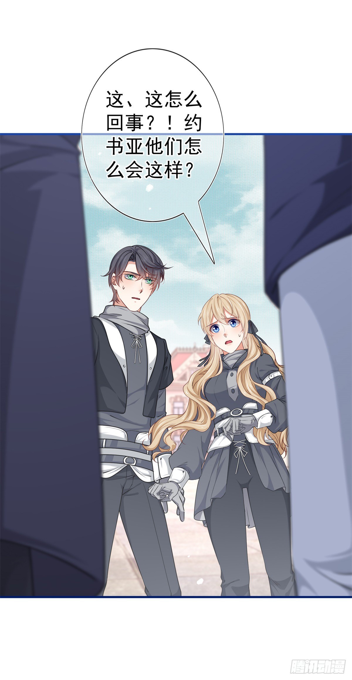 第189话 神之再临-第190话