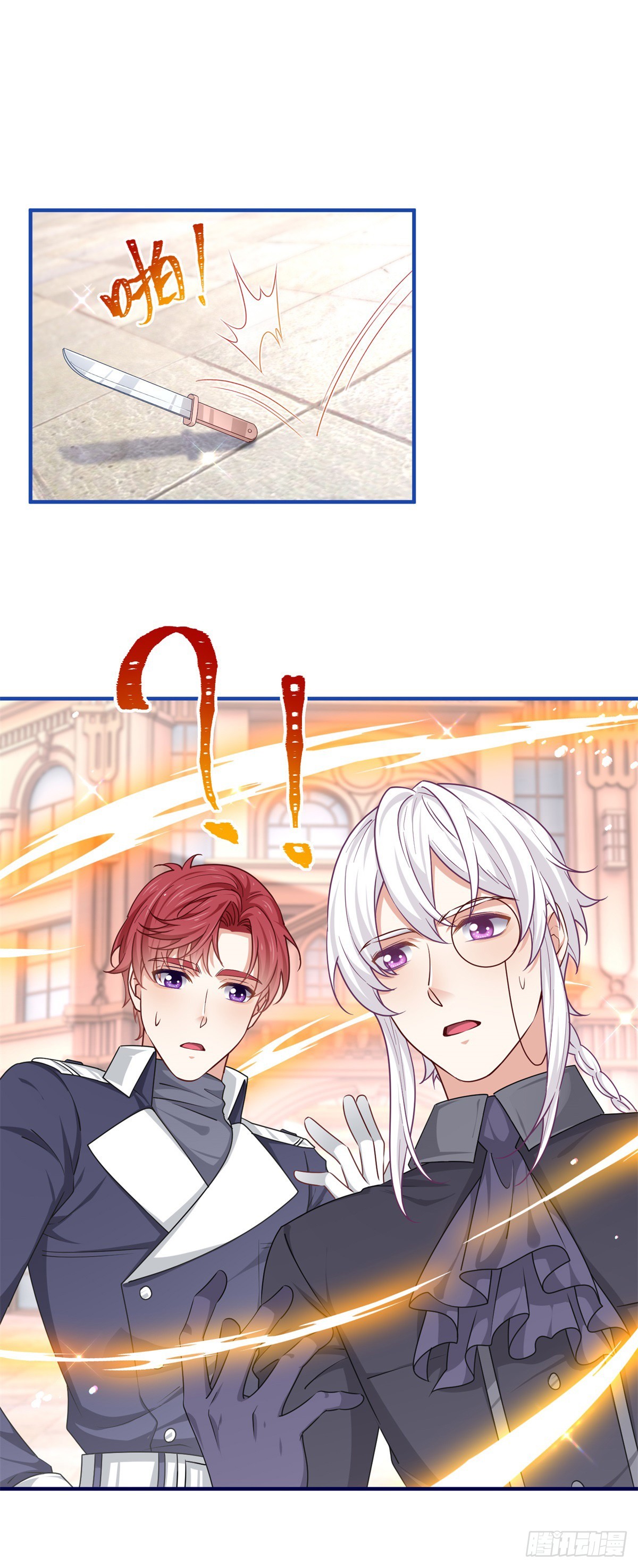 第189话 神之再临-第190话